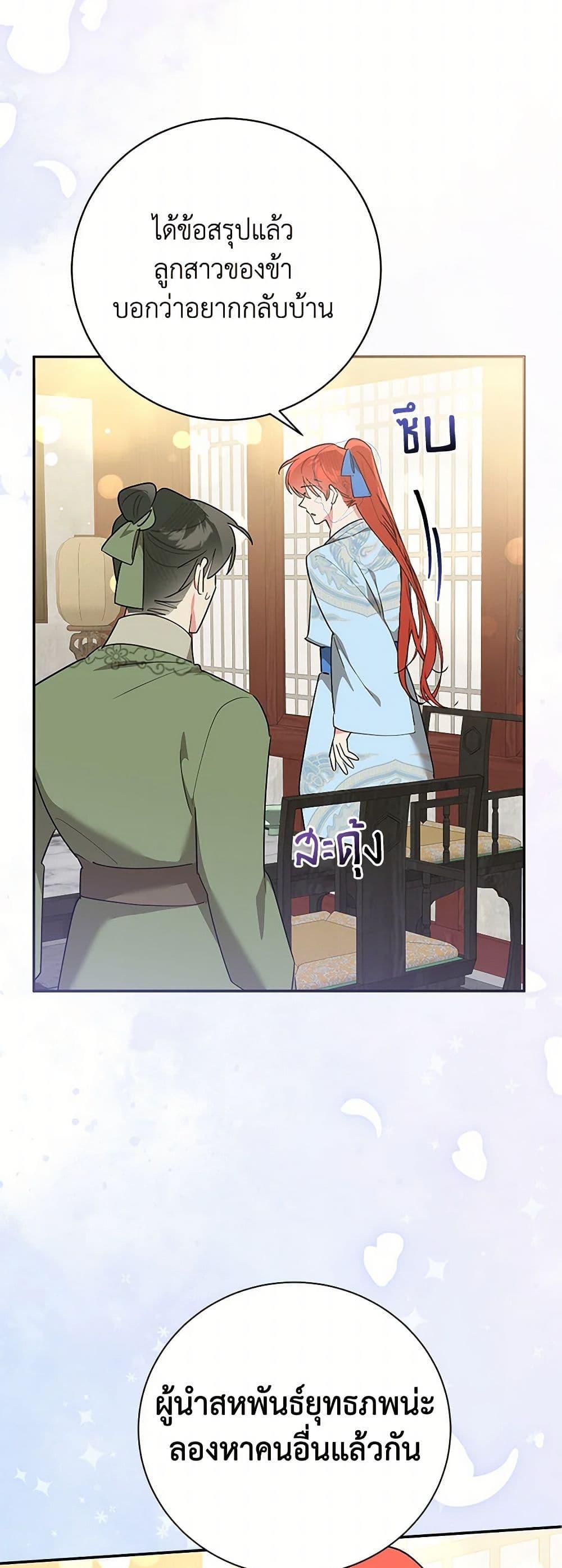 Manga-lc-com อ่านมังงะ อ่านการ์ตูน ออนไลน์ ฟรี Precious Daughter of the Greatest Martial Arts Villain ตอนที่ 1 2 3 4 5 6 7 8 9 10 11 12 13 14 ฟรี ไม่มีโฆษณา Manga-lc - อ่าน มังงะ อ่าน การ์ตูน ออนไลน์ อ่านมังงะ ฟรี
