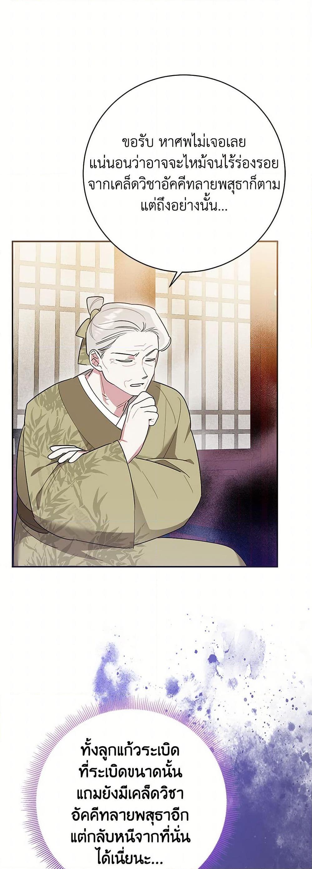 Manga-lc-com อ่านมังงะ อ่านการ์ตูน ออนไลน์ ฟรี Precious Daughter of the Greatest Martial Arts Villain ตอนที่ 1 2 3 4 5 6 7 8 9 10 11 12 13 14 ฟรี ไม่มีโฆษณา Manga-lc - อ่าน มังงะ อ่าน การ์ตูน ออนไลน์ อ่านมังงะ ฟรี