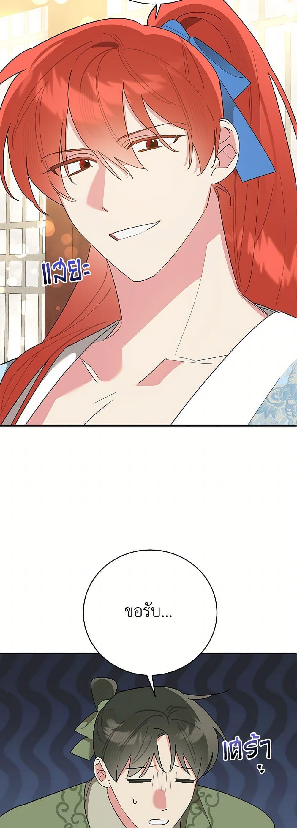 Manga-lc-com อ่านมังงะ อ่านการ์ตูน ออนไลน์ ฟรี Precious Daughter of the Greatest Martial Arts Villain ตอนที่ 1 2 3 4 5 6 7 8 9 10 11 12 13 14 ฟรี ไม่มีโฆษณา Manga-lc - อ่าน มังงะ อ่าน การ์ตูน ออนไลน์ อ่านมังงะ ฟรี