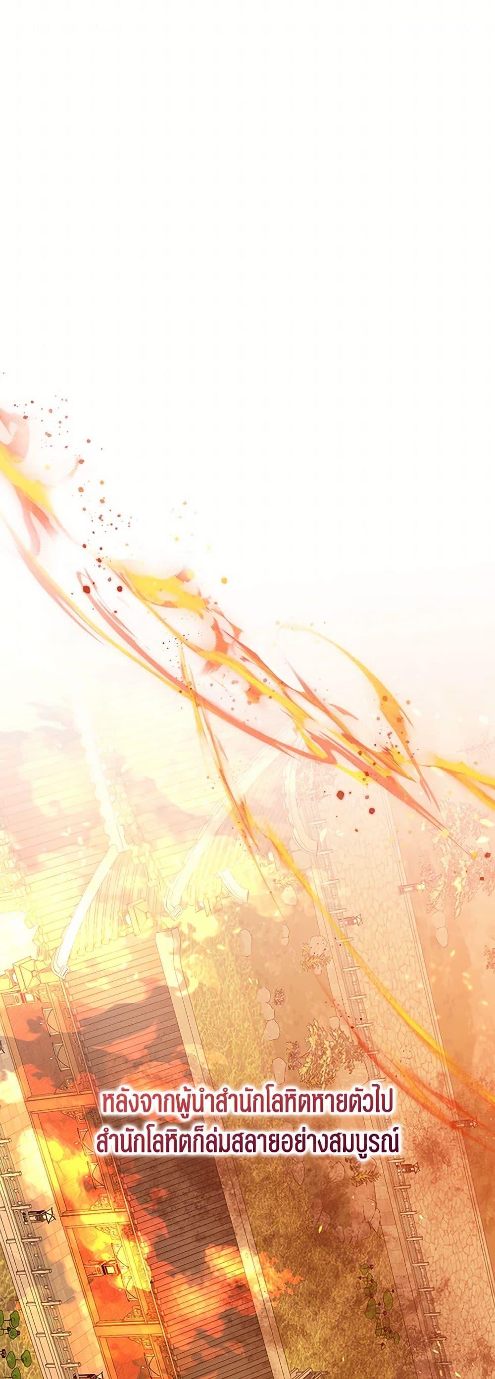 Manga-lc-com อ่านมังงะ อ่านการ์ตูน ออนไลน์ ฟรี Precious Daughter of the Greatest Martial Arts Villain ตอนที่ 1 2 3 4 5 6 7 8 9 10 11 12 13 14 ฟรี ไม่มีโฆษณา Manga-lc - อ่าน มังงะ อ่าน การ์ตูน ออนไลน์ อ่านมังงะ ฟรี