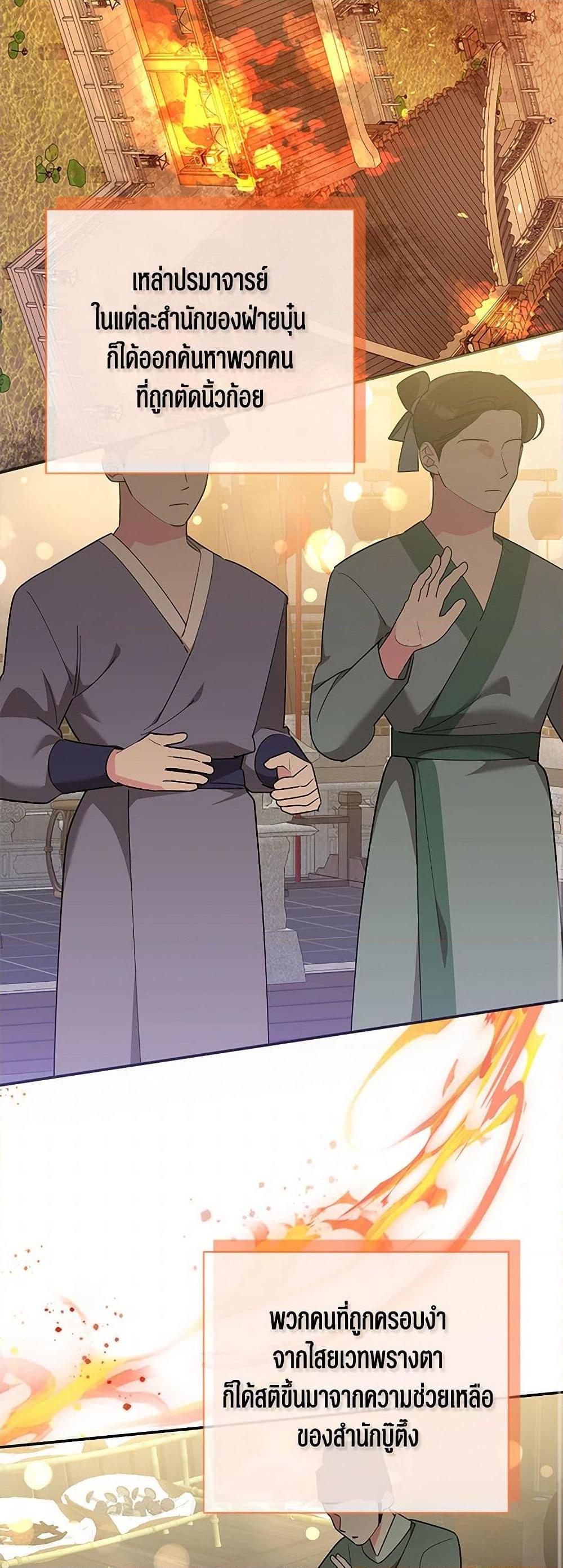 Manga-lc-com อ่านมังงะ อ่านการ์ตูน ออนไลน์ ฟรี Precious Daughter of the Greatest Martial Arts Villain ตอนที่ 1 2 3 4 5 6 7 8 9 10 11 12 13 14 ฟรี ไม่มีโฆษณา Manga-lc - อ่าน มังงะ อ่าน การ์ตูน ออนไลน์ อ่านมังงะ ฟรี