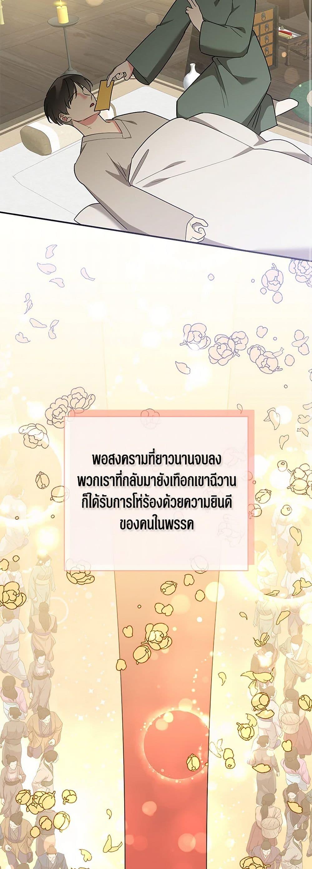 Manga-lc-com อ่านมังงะ อ่านการ์ตูน ออนไลน์ ฟรี Precious Daughter of the Greatest Martial Arts Villain ตอนที่ 1 2 3 4 5 6 7 8 9 10 11 12 13 14 ฟรี ไม่มีโฆษณา Manga-lc - อ่าน มังงะ อ่าน การ์ตูน ออนไลน์ อ่านมังงะ ฟรี