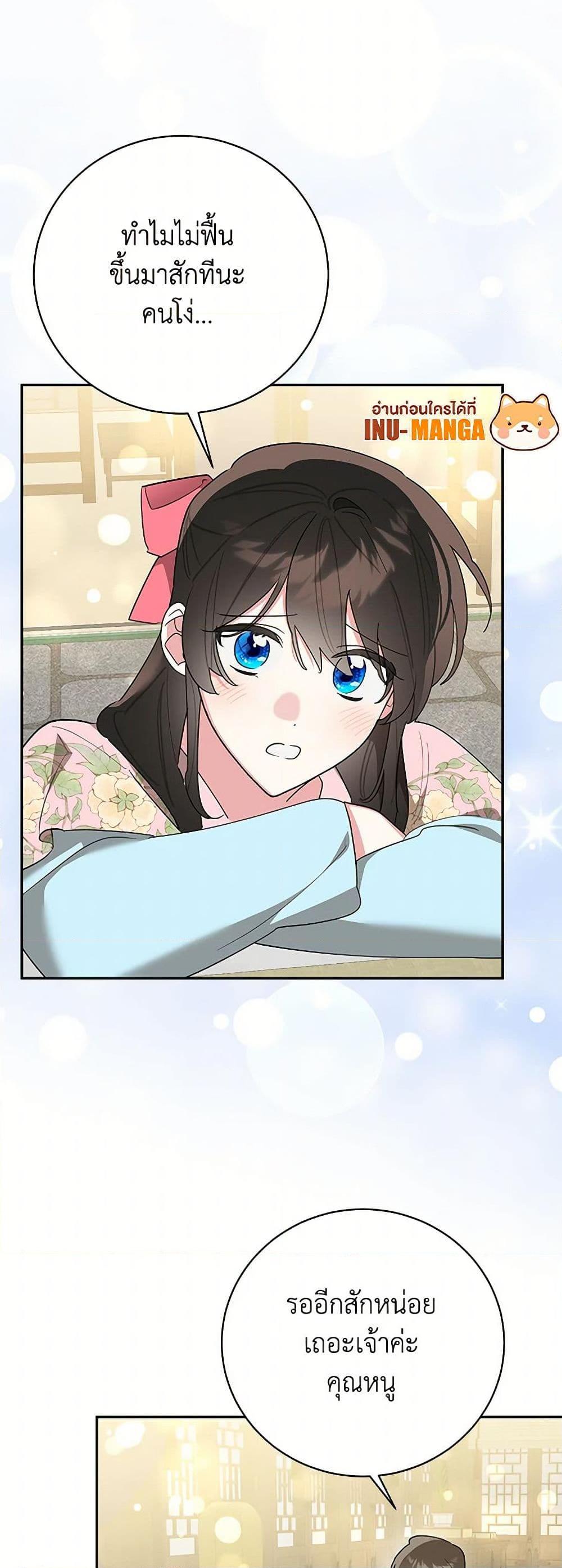 Manga-lc-com อ่านมังงะ อ่านการ์ตูน ออนไลน์ ฟรี Precious Daughter of the Greatest Martial Arts Villain ตอนที่ 1 2 3 4 5 6 7 8 9 10 11 12 13 14 ฟรี ไม่มีโฆษณา Manga-lc - อ่าน มังงะ อ่าน การ์ตูน ออนไลน์ อ่านมังงะ ฟรี