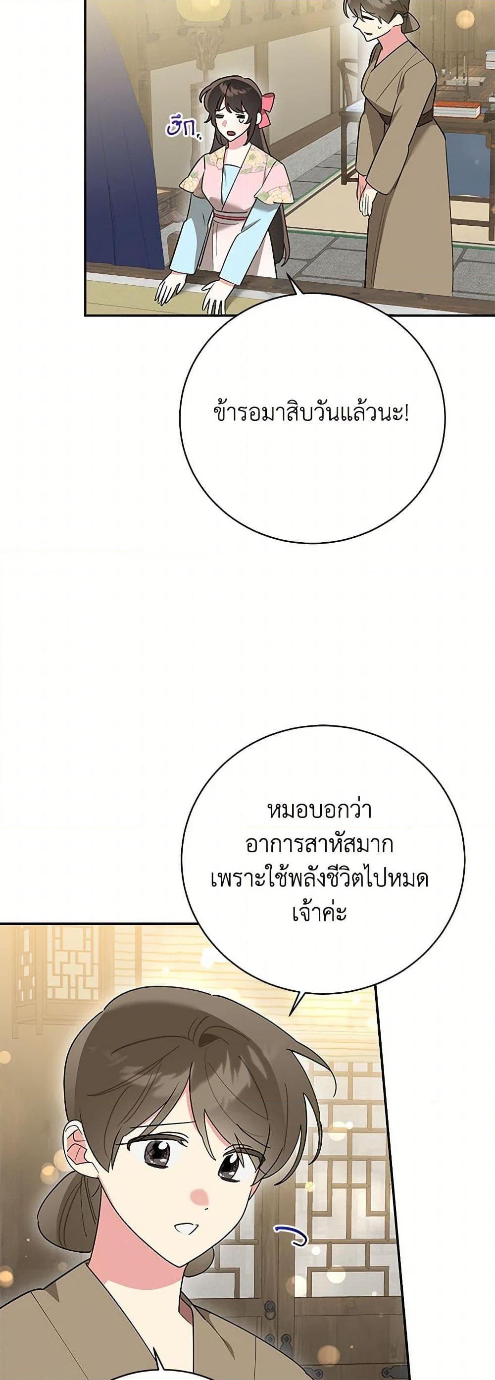 Manga-lc-com อ่านมังงะ อ่านการ์ตูน ออนไลน์ ฟรี Precious Daughter of the Greatest Martial Arts Villain ตอนที่ 1 2 3 4 5 6 7 8 9 10 11 12 13 14 ฟรี ไม่มีโฆษณา Manga-lc - อ่าน มังงะ อ่าน การ์ตูน ออนไลน์ อ่านมังงะ ฟรี