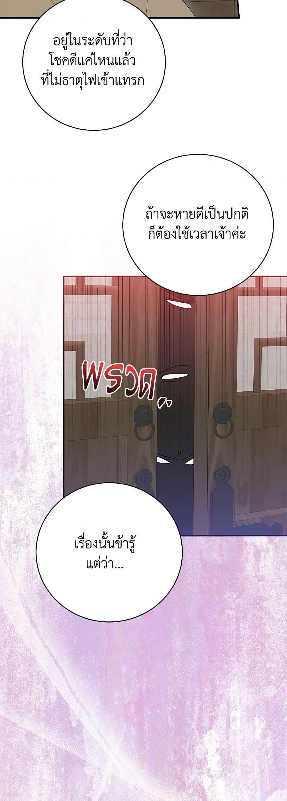 Manga-lc-com อ่านมังงะ อ่านการ์ตูน ออนไลน์ ฟรี Precious Daughter of the Greatest Martial Arts Villain ตอนที่ 1 2 3 4 5 6 7 8 9 10 11 12 13 14 ฟรี ไม่มีโฆษณา Manga-lc - อ่าน มังงะ อ่าน การ์ตูน ออนไลน์ อ่านมังงะ ฟรี