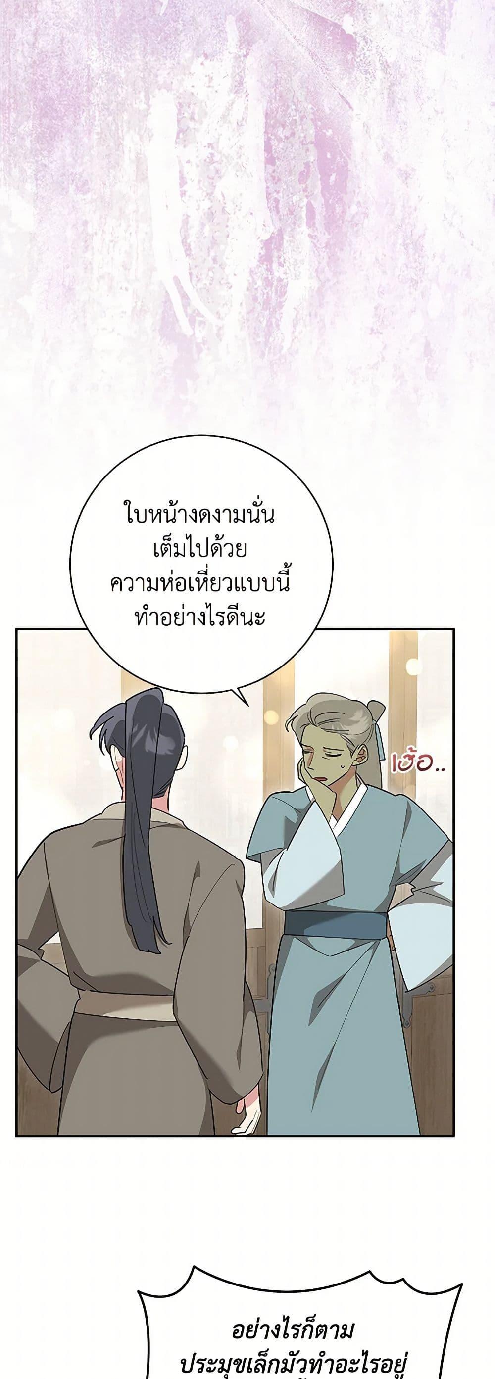 Manga-lc-com อ่านมังงะ อ่านการ์ตูน ออนไลน์ ฟรี Precious Daughter of the Greatest Martial Arts Villain ตอนที่ 1 2 3 4 5 6 7 8 9 10 11 12 13 14 ฟรี ไม่มีโฆษณา Manga-lc - อ่าน มังงะ อ่าน การ์ตูน ออนไลน์ อ่านมังงะ ฟรี