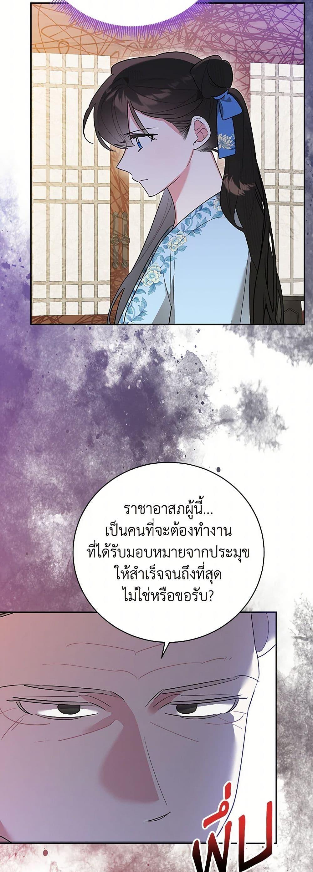 Manga-lc-com อ่านมังงะ อ่านการ์ตูน ออนไลน์ ฟรี Precious Daughter of the Greatest Martial Arts Villain ตอนที่ 1 2 3 4 5 6 7 8 9 10 11 12 13 14 ฟรี ไม่มีโฆษณา Manga-lc - อ่าน มังงะ อ่าน การ์ตูน ออนไลน์ อ่านมังงะ ฟรี