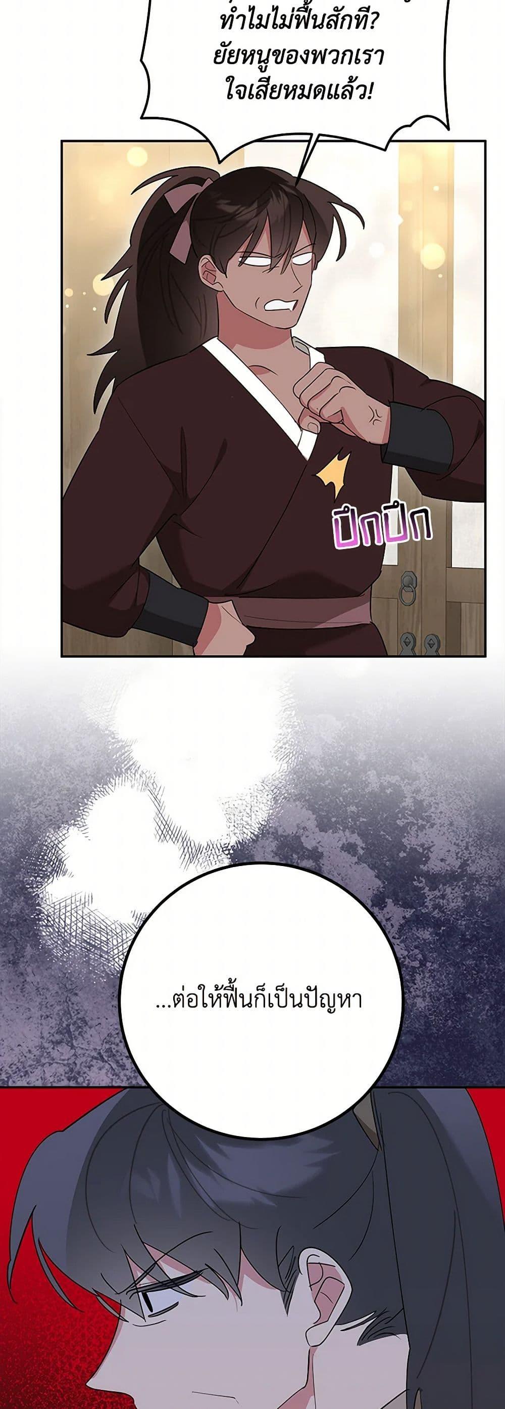 Manga-lc-com อ่านมังงะ อ่านการ์ตูน ออนไลน์ ฟรี Precious Daughter of the Greatest Martial Arts Villain ตอนที่ 1 2 3 4 5 6 7 8 9 10 11 12 13 14 ฟรี ไม่มีโฆษณา Manga-lc - อ่าน มังงะ อ่าน การ์ตูน ออนไลน์ อ่านมังงะ ฟรี