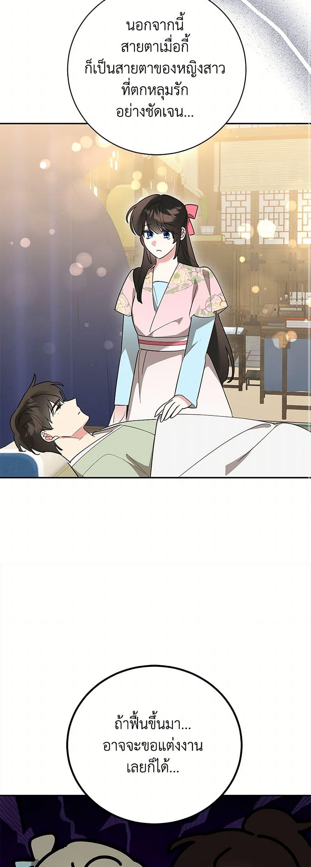 Manga-lc-com อ่านมังงะ อ่านการ์ตูน ออนไลน์ ฟรี Precious Daughter of the Greatest Martial Arts Villain ตอนที่ 1 2 3 4 5 6 7 8 9 10 11 12 13 14 ฟรี ไม่มีโฆษณา Manga-lc - อ่าน มังงะ อ่าน การ์ตูน ออนไลน์ อ่านมังงะ ฟรี
