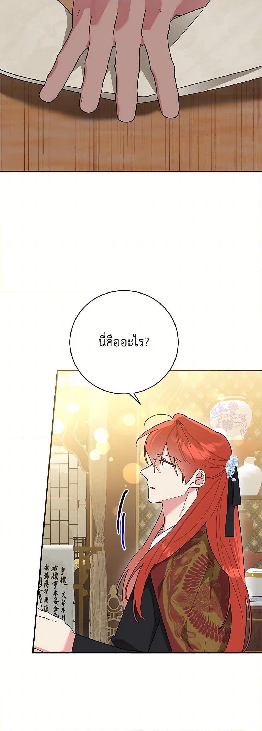 Manga-lc-com อ่านมังงะ อ่านการ์ตูน ออนไลน์ ฟรี Precious Daughter of the Greatest Martial Arts Villain ตอนที่ 1 2 3 4 5 6 7 8 9 10 11 12 13 14 ฟรี ไม่มีโฆษณา Manga-lc - อ่าน มังงะ อ่าน การ์ตูน ออนไลน์ อ่านมังงะ ฟรี