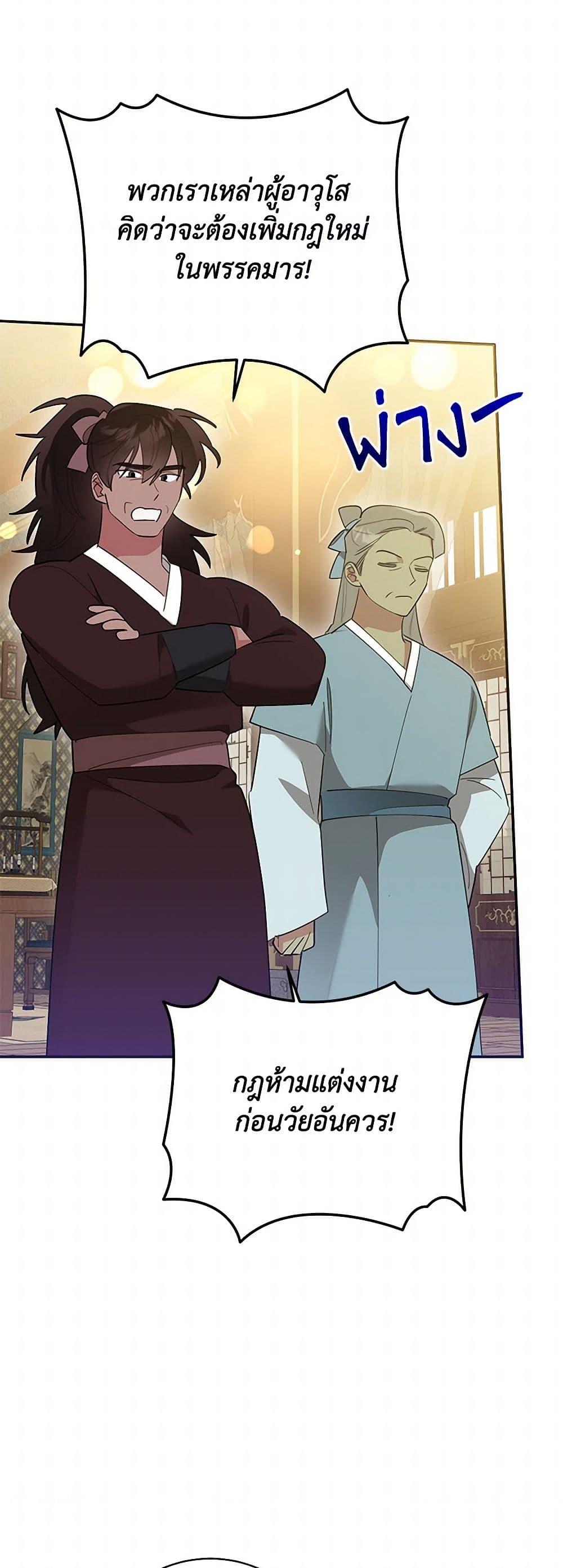 Manga-lc-com อ่านมังงะ อ่านการ์ตูน ออนไลน์ ฟรี Precious Daughter of the Greatest Martial Arts Villain ตอนที่ 1 2 3 4 5 6 7 8 9 10 11 12 13 14 ฟรี ไม่มีโฆษณา Manga-lc - อ่าน มังงะ อ่าน การ์ตูน ออนไลน์ อ่านมังงะ ฟรี