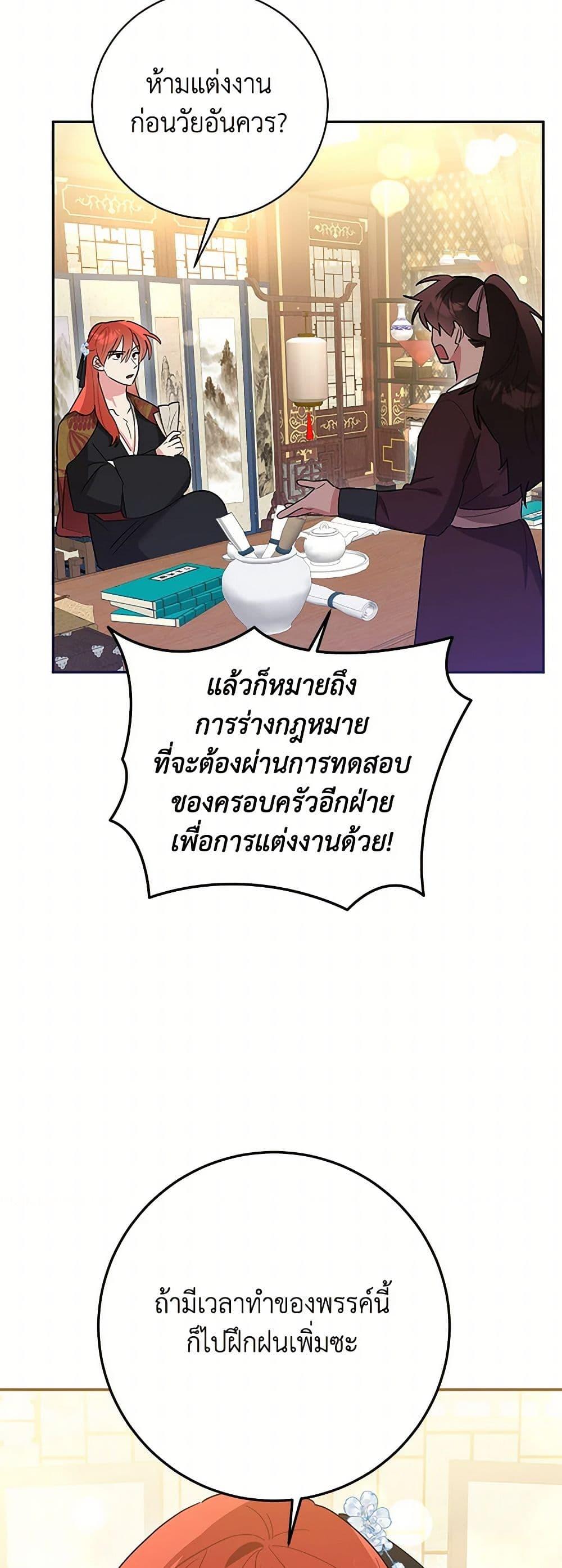 Manga-lc-com อ่านมังงะ อ่านการ์ตูน ออนไลน์ ฟรี Precious Daughter of the Greatest Martial Arts Villain ตอนที่ 1 2 3 4 5 6 7 8 9 10 11 12 13 14 ฟรี ไม่มีโฆษณา Manga-lc - อ่าน มังงะ อ่าน การ์ตูน ออนไลน์ อ่านมังงะ ฟรี