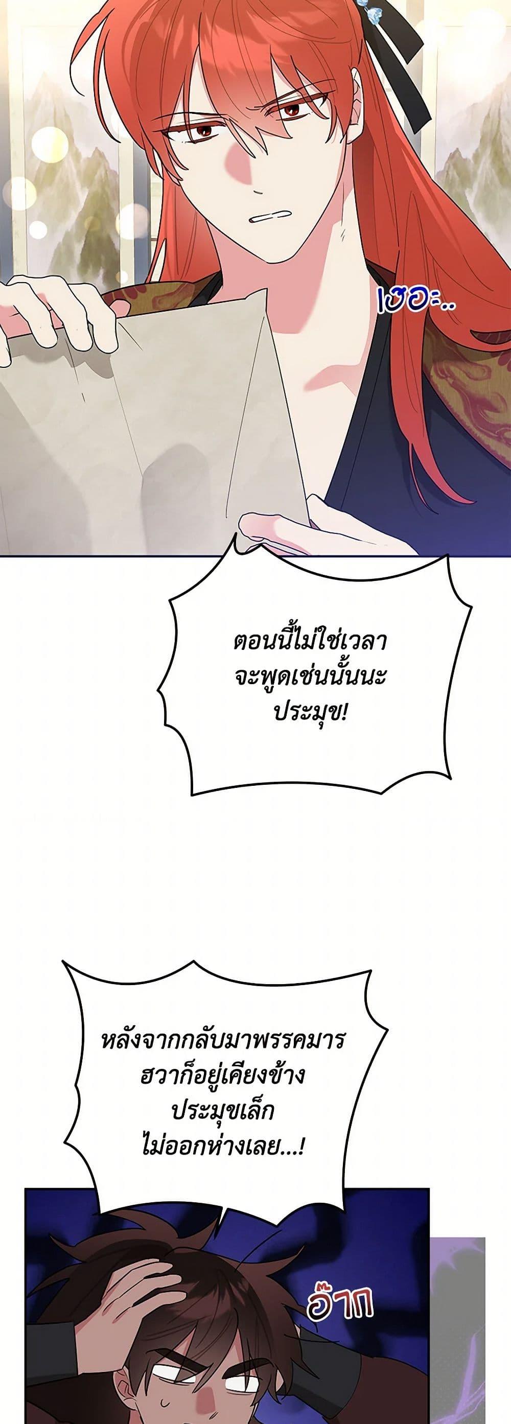 Manga-lc-com อ่านมังงะ อ่านการ์ตูน ออนไลน์ ฟรี Precious Daughter of the Greatest Martial Arts Villain ตอนที่ 1 2 3 4 5 6 7 8 9 10 11 12 13 14 ฟรี ไม่มีโฆษณา Manga-lc - อ่าน มังงะ อ่าน การ์ตูน ออนไลน์ อ่านมังงะ ฟรี