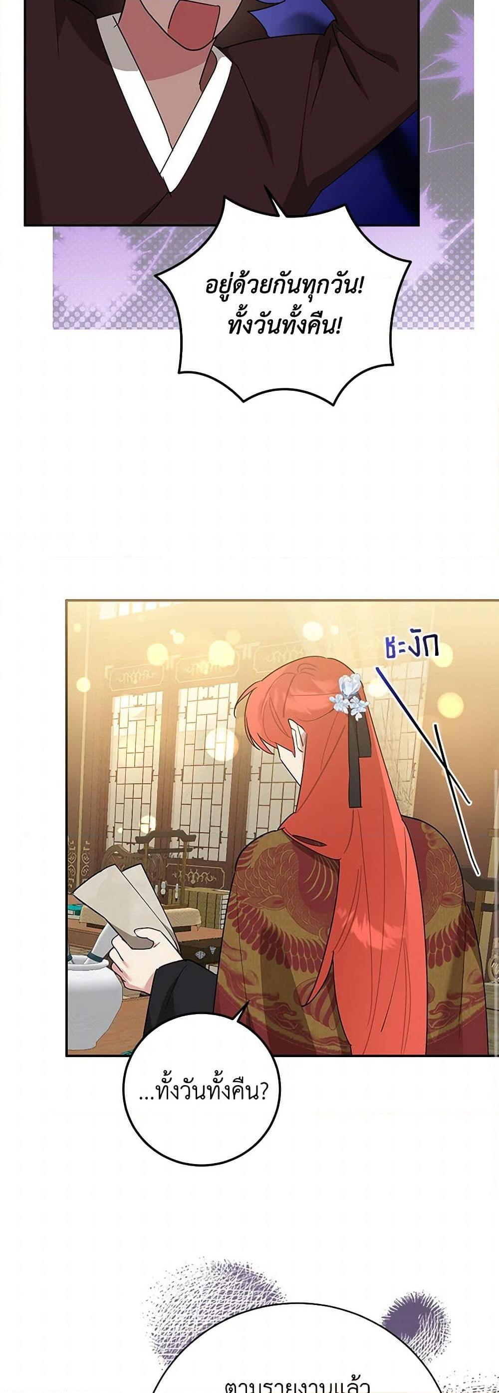 Manga-lc-com อ่านมังงะ อ่านการ์ตูน ออนไลน์ ฟรี Precious Daughter of the Greatest Martial Arts Villain ตอนที่ 1 2 3 4 5 6 7 8 9 10 11 12 13 14 ฟรี ไม่มีโฆษณา Manga-lc - อ่าน มังงะ อ่าน การ์ตูน ออนไลน์ อ่านมังงะ ฟรี