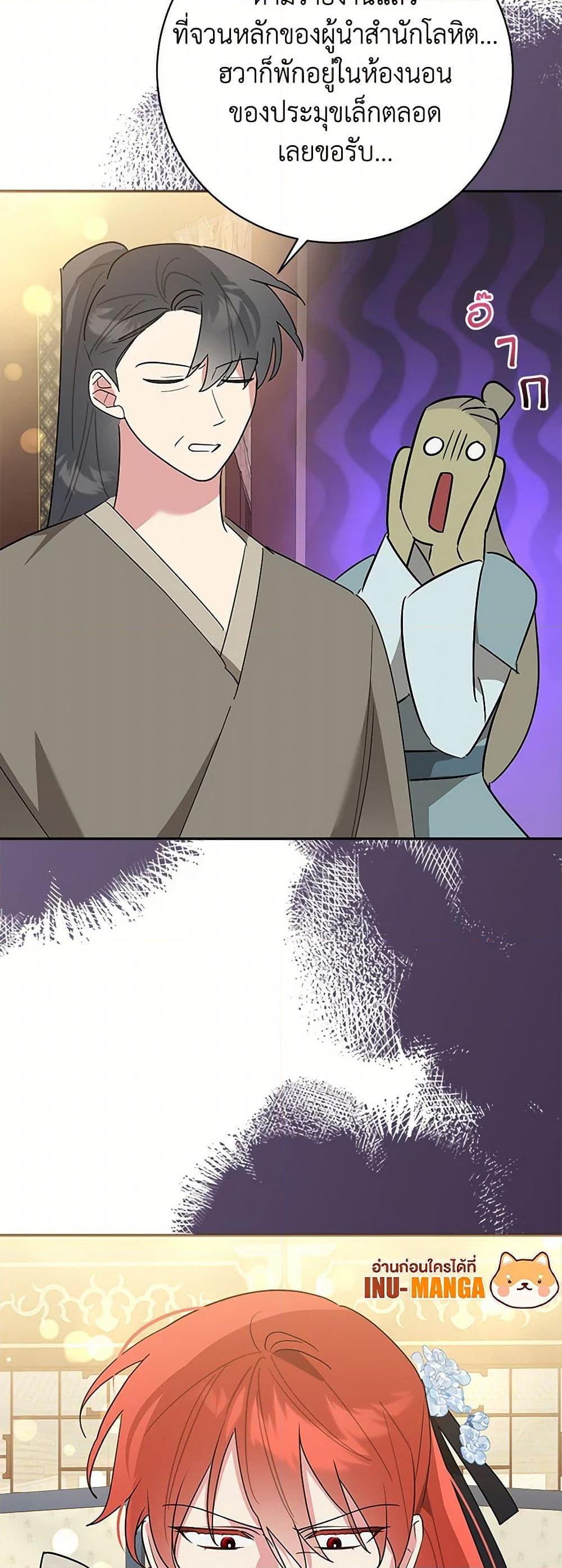 Manga-lc-com อ่านมังงะ อ่านการ์ตูน ออนไลน์ ฟรี Precious Daughter of the Greatest Martial Arts Villain ตอนที่ 1 2 3 4 5 6 7 8 9 10 11 12 13 14 ฟรี ไม่มีโฆษณา Manga-lc - อ่าน มังงะ อ่าน การ์ตูน ออนไลน์ อ่านมังงะ ฟรี