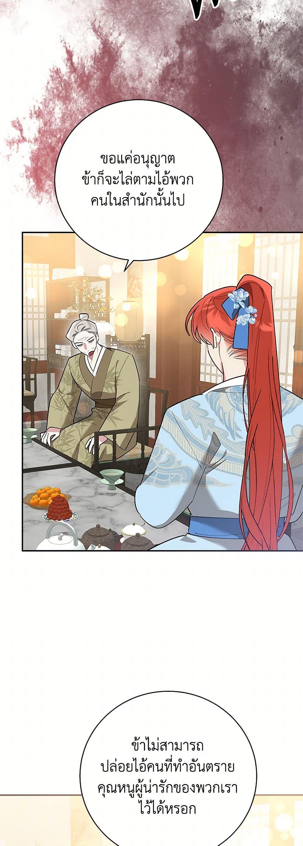 Manga-lc-com อ่านมังงะ อ่านการ์ตูน ออนไลน์ ฟรี Precious Daughter of the Greatest Martial Arts Villain ตอนที่ 1 2 3 4 5 6 7 8 9 10 11 12 13 14 ฟรี ไม่มีโฆษณา Manga-lc - อ่าน มังงะ อ่าน การ์ตูน ออนไลน์ อ่านมังงะ ฟรี