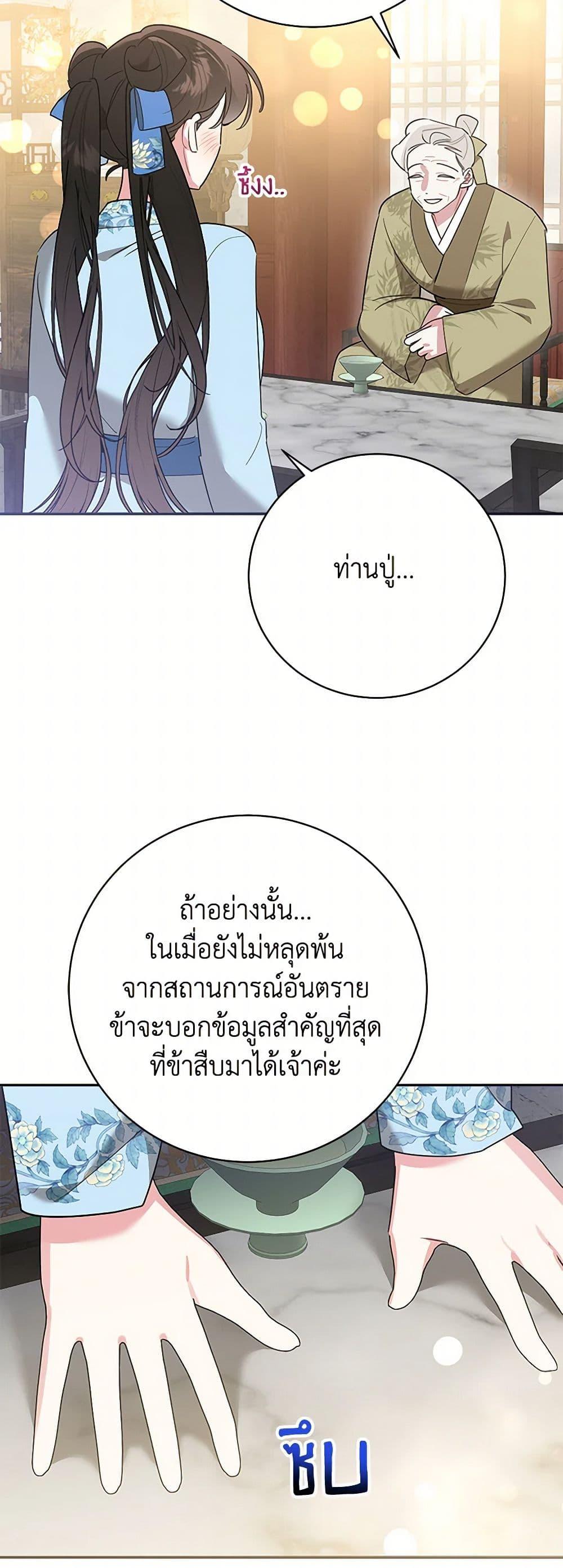 Manga-lc-com อ่านมังงะ อ่านการ์ตูน ออนไลน์ ฟรี Precious Daughter of the Greatest Martial Arts Villain ตอนที่ 1 2 3 4 5 6 7 8 9 10 11 12 13 14 ฟรี ไม่มีโฆษณา Manga-lc - อ่าน มังงะ อ่าน การ์ตูน ออนไลน์ อ่านมังงะ ฟรี