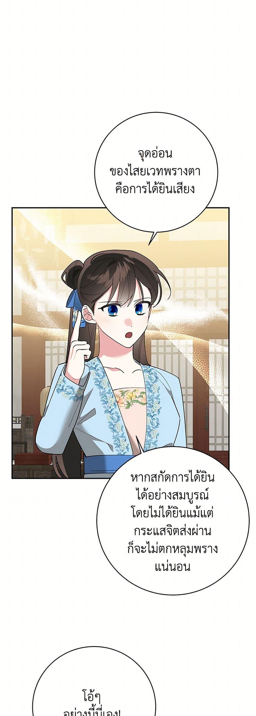 Manga-lc-com อ่านมังงะ อ่านการ์ตูน ออนไลน์ ฟรี Precious Daughter of the Greatest Martial Arts Villain ตอนที่ 1 2 3 4 5 6 7 8 9 10 11 12 13 14 ฟรี ไม่มีโฆษณา Manga-lc - อ่าน มังงะ อ่าน การ์ตูน ออนไลน์ อ่านมังงะ ฟรี
