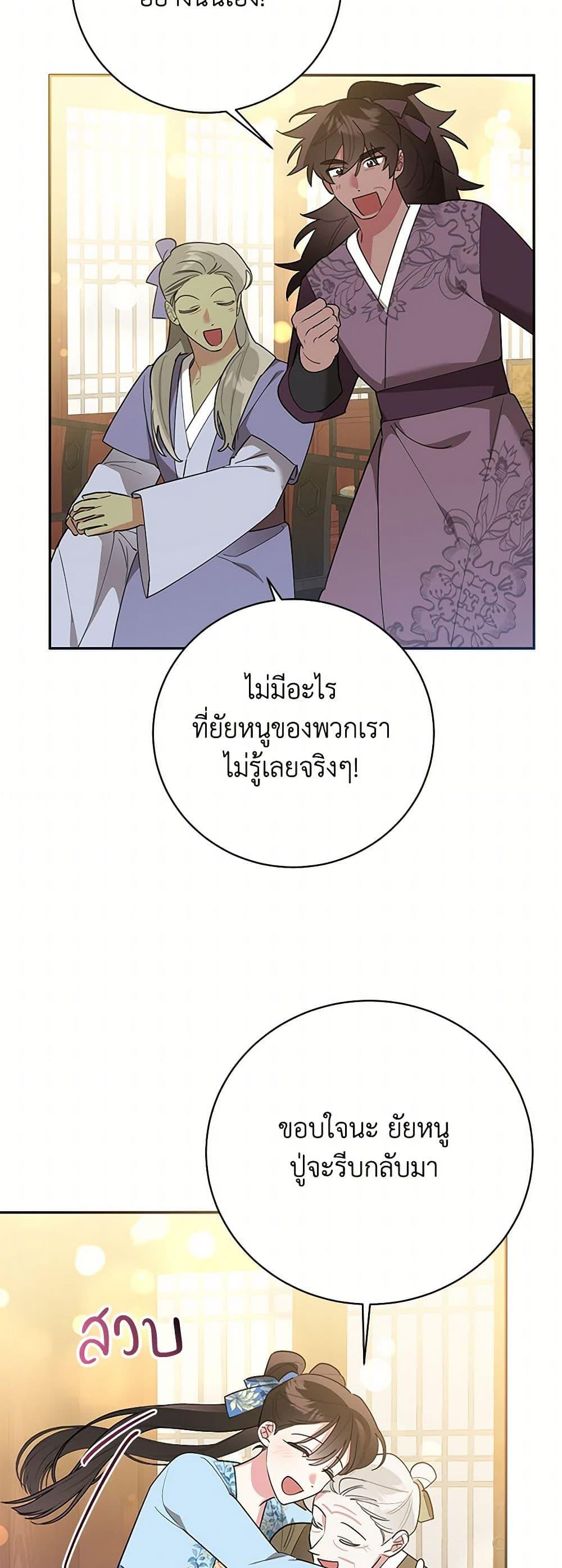 Manga-lc-com อ่านมังงะ อ่านการ์ตูน ออนไลน์ ฟรี Precious Daughter of the Greatest Martial Arts Villain ตอนที่ 1 2 3 4 5 6 7 8 9 10 11 12 13 14 ฟรี ไม่มีโฆษณา Manga-lc - อ่าน มังงะ อ่าน การ์ตูน ออนไลน์ อ่านมังงะ ฟรี