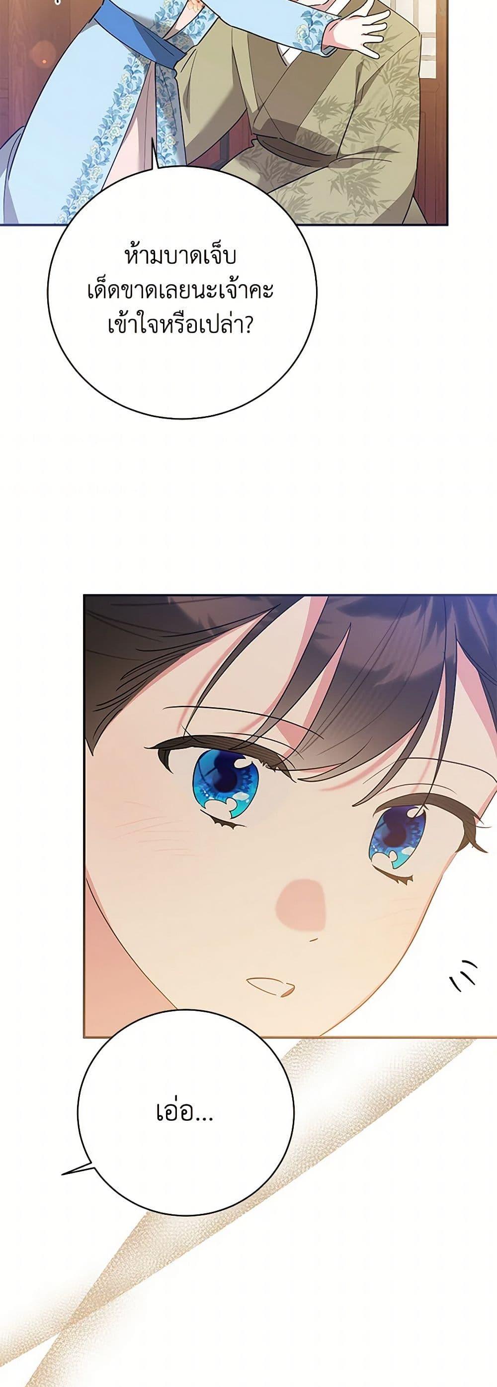 Manga-lc-com อ่านมังงะ อ่านการ์ตูน ออนไลน์ ฟรี Precious Daughter of the Greatest Martial Arts Villain ตอนที่ 1 2 3 4 5 6 7 8 9 10 11 12 13 14 ฟรี ไม่มีโฆษณา Manga-lc - อ่าน มังงะ อ่าน การ์ตูน ออนไลน์ อ่านมังงะ ฟรี