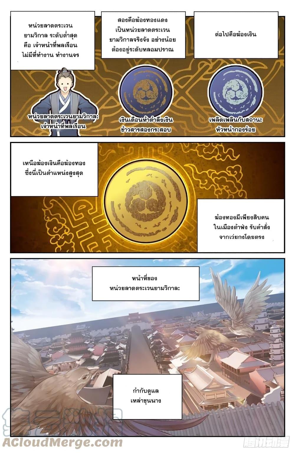 Manga-lc-com อ่านมังงะ อ่านการ์ตูน ออนไลน์ ฟรี Nightwatcher ตอนที่ 1 2 3 4 5 6 7 8 9 10 11 12 13 14 ฟรี ไม่มีโฆษณา Manga-lc - อ่าน มังงะ อ่าน การ์ตูน ออนไลน์ อ่านมังงะ ฟรี