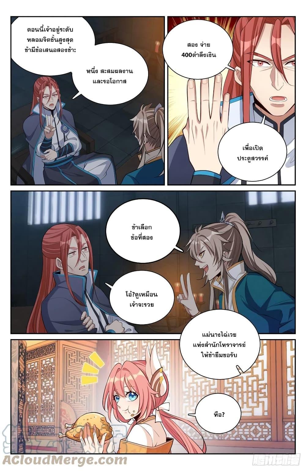 Manga-lc-com อ่านมังงะ อ่านการ์ตูน ออนไลน์ ฟรี Nightwatcher ตอนที่ 1 2 3 4 5 6 7 8 9 10 11 12 13 14 ฟรี ไม่มีโฆษณา Manga-lc - อ่าน มังงะ อ่าน การ์ตูน ออนไลน์ อ่านมังงะ ฟรี