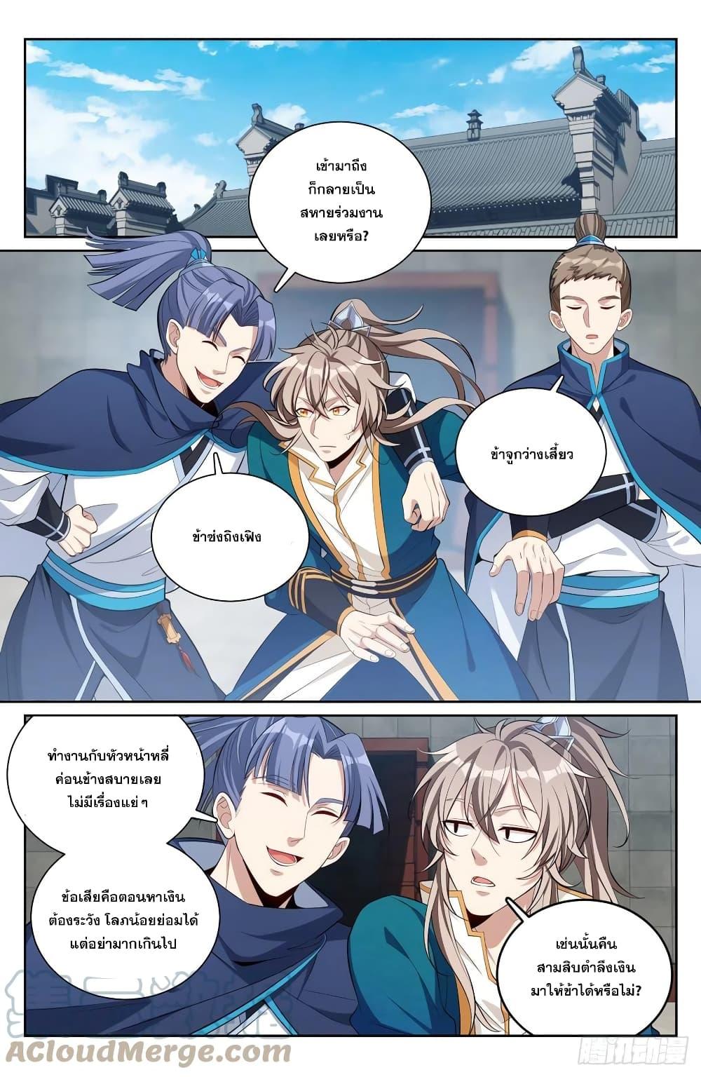 Manga-lc-com อ่านมังงะ อ่านการ์ตูน ออนไลน์ ฟรี Nightwatcher ตอนที่ 1 2 3 4 5 6 7 8 9 10 11 12 13 14 ฟรี ไม่มีโฆษณา Manga-lc - อ่าน มังงะ อ่าน การ์ตูน ออนไลน์ อ่านมังงะ ฟรี