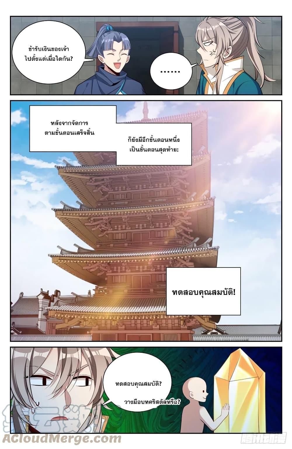 Manga-lc-com อ่านมังงะ อ่านการ์ตูน ออนไลน์ ฟรี Nightwatcher ตอนที่ 1 2 3 4 5 6 7 8 9 10 11 12 13 14 ฟรี ไม่มีโฆษณา Manga-lc - อ่าน มังงะ อ่าน การ์ตูน ออนไลน์ อ่านมังงะ ฟรี