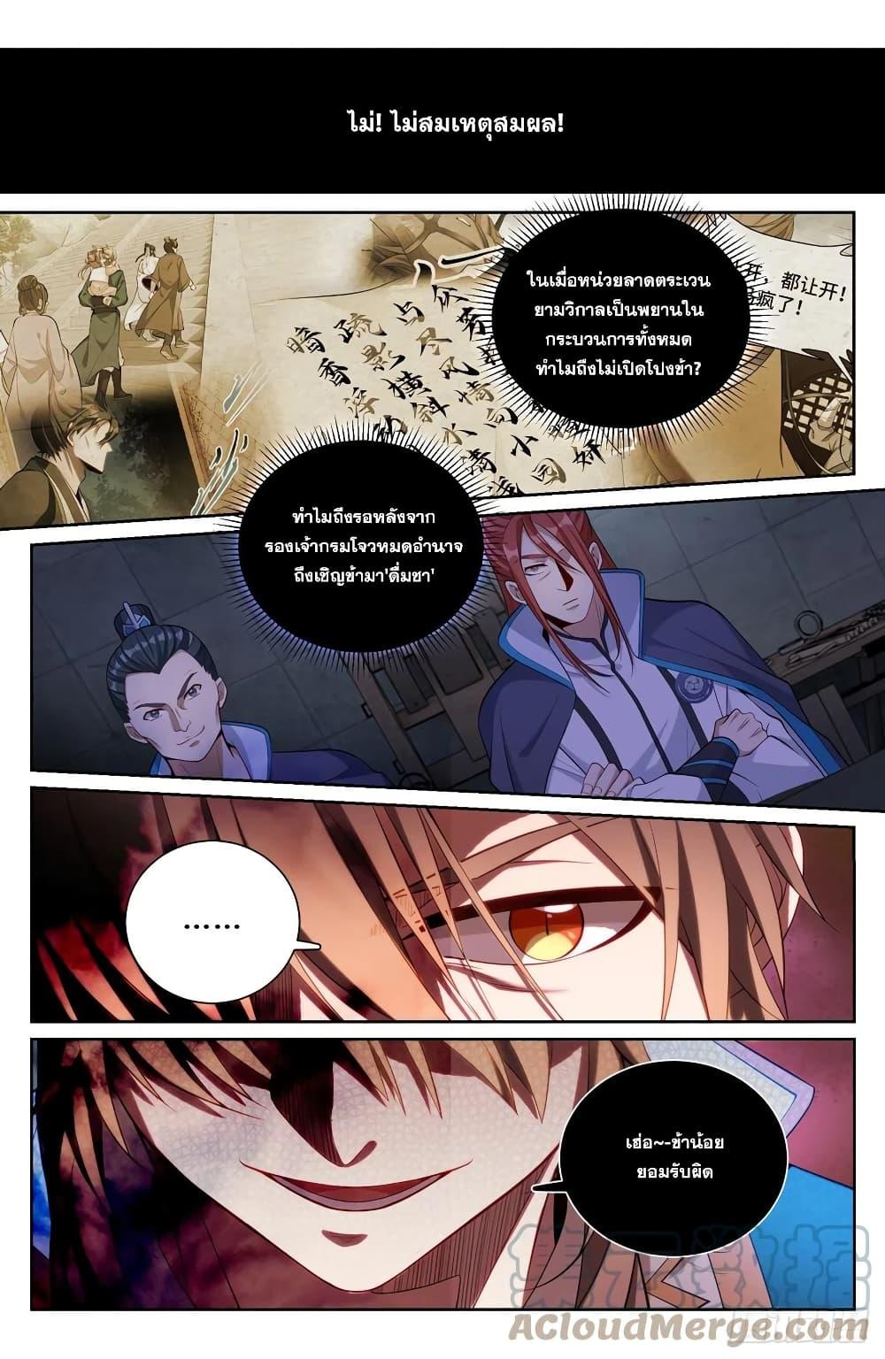Manga-lc-com อ่านมังงะ อ่านการ์ตูน ออนไลน์ ฟรี Nightwatcher ตอนที่ 1 2 3 4 5 6 7 8 9 10 11 12 13 14 ฟรี ไม่มีโฆษณา Manga-lc - อ่าน มังงะ อ่าน การ์ตูน ออนไลน์ อ่านมังงะ ฟรี