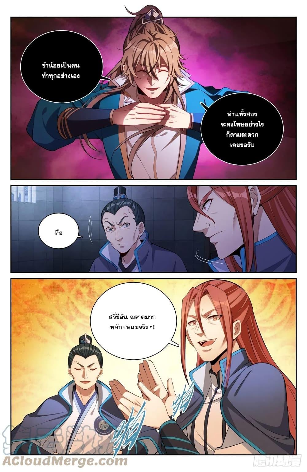 Manga-lc-com อ่านมังงะ อ่านการ์ตูน ออนไลน์ ฟรี Nightwatcher ตอนที่ 1 2 3 4 5 6 7 8 9 10 11 12 13 14 ฟรี ไม่มีโฆษณา Manga-lc - อ่าน มังงะ อ่าน การ์ตูน ออนไลน์ อ่านมังงะ ฟรี