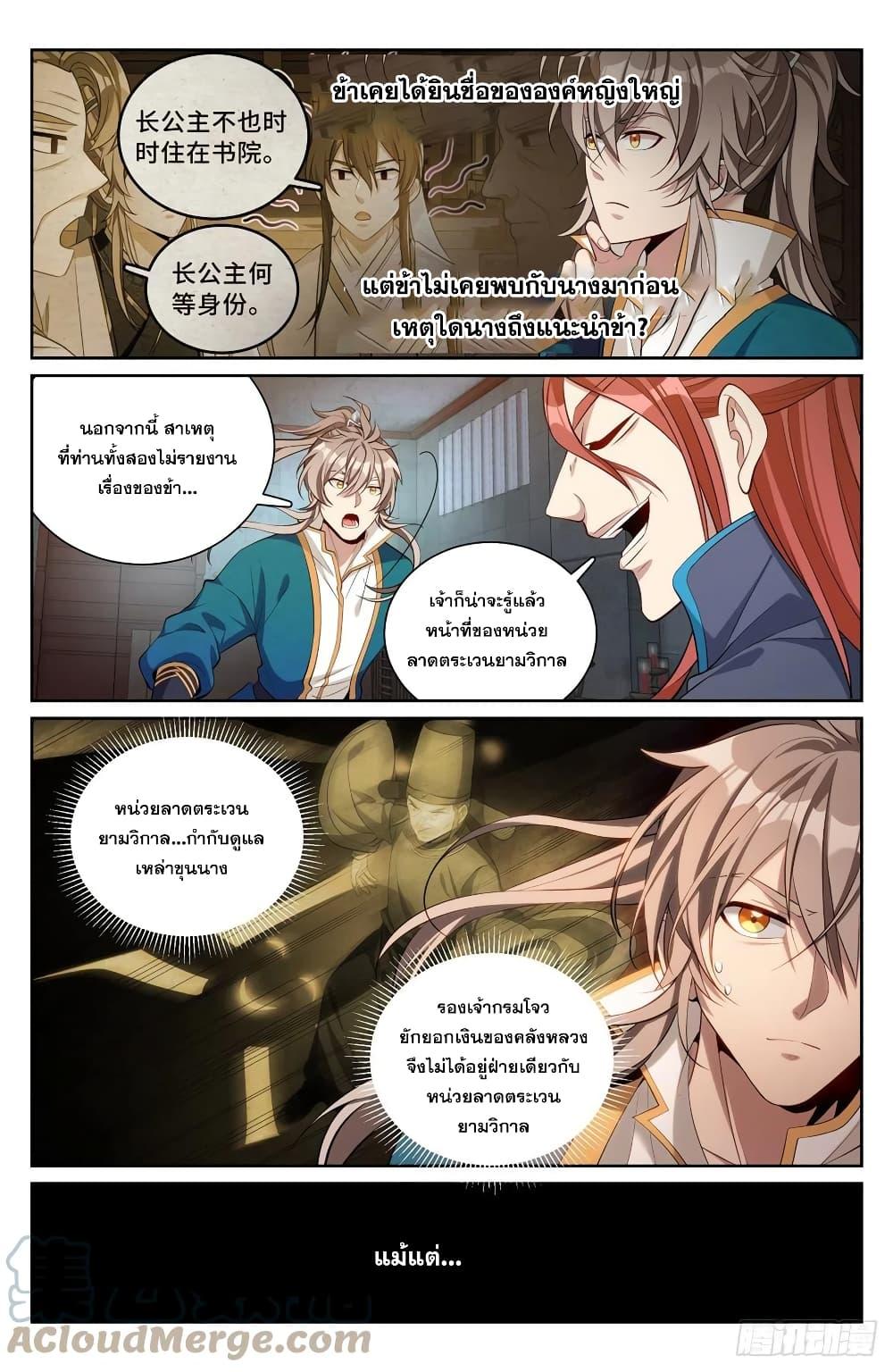 Manga-lc-com อ่านมังงะ อ่านการ์ตูน ออนไลน์ ฟรี Nightwatcher ตอนที่ 1 2 3 4 5 6 7 8 9 10 11 12 13 14 ฟรี ไม่มีโฆษณา Manga-lc - อ่าน มังงะ อ่าน การ์ตูน ออนไลน์ อ่านมังงะ ฟรี