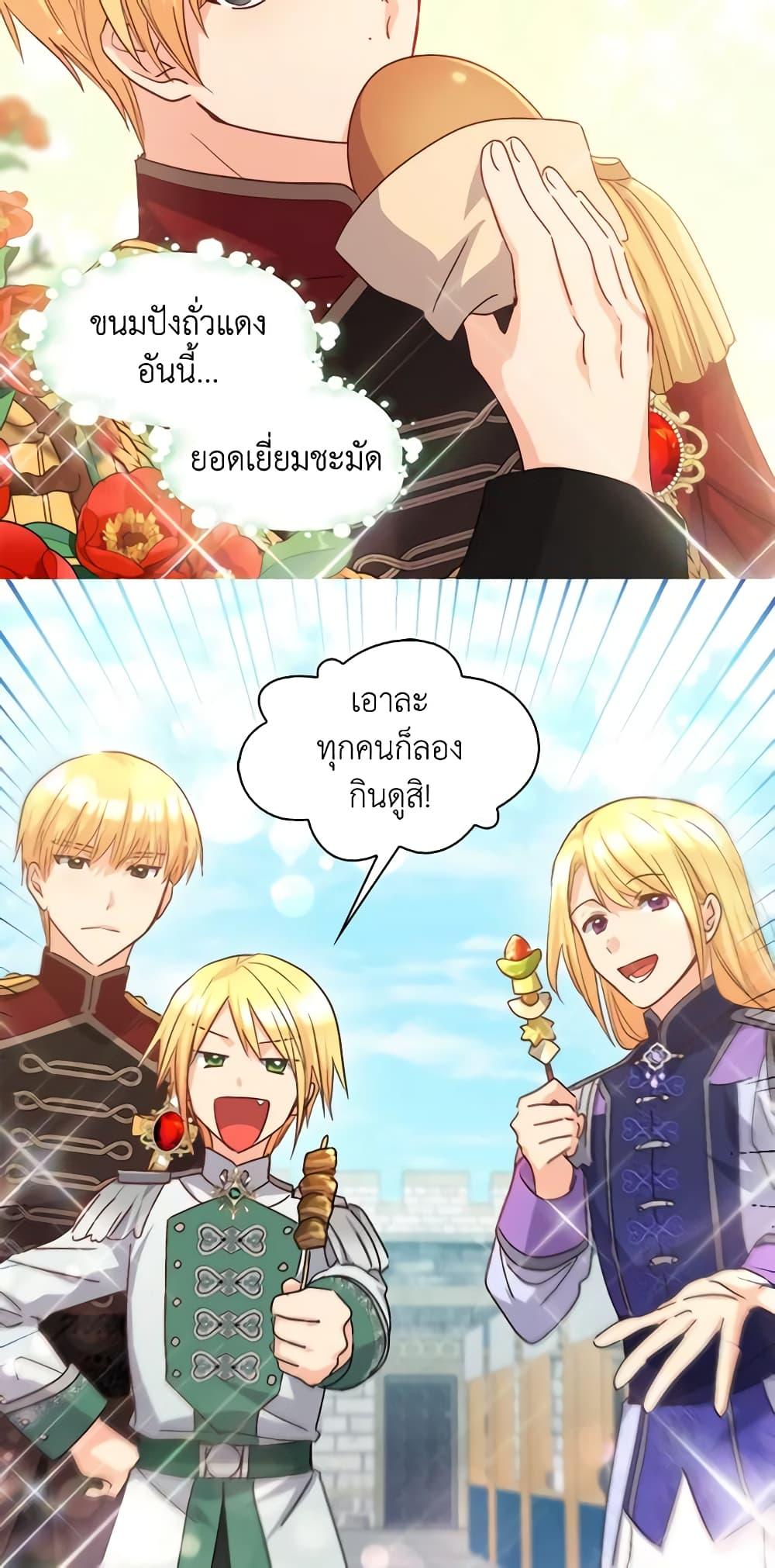 Manga-lc-com อ่านมังงะ อ่านการ์ตูน ออนไลน์ ฟรี The Twins’ New Life ตอนที่ 1 2 3 4 5 6 7 8 9 10 11 12 13 14 ฟรี ไม่มีโฆษณา Manga-lc - อ่าน มังงะ อ่าน การ์ตูน ออนไลน์ อ่านมังงะ ฟรี