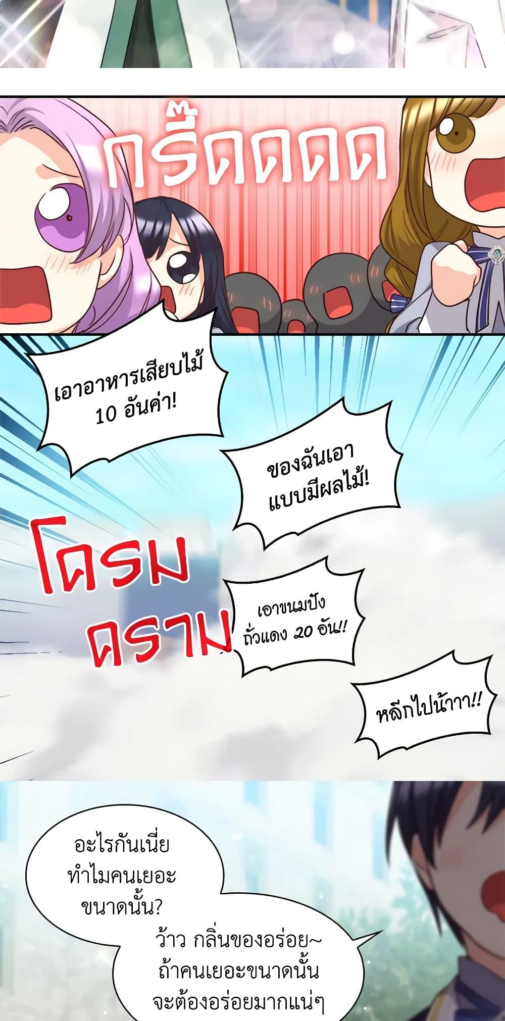 Manga-lc-com อ่านมังงะ อ่านการ์ตูน ออนไลน์ ฟรี The Twins’ New Life ตอนที่ 1 2 3 4 5 6 7 8 9 10 11 12 13 14 ฟรี ไม่มีโฆษณา Manga-lc - อ่าน มังงะ อ่าน การ์ตูน ออนไลน์ อ่านมังงะ ฟรี