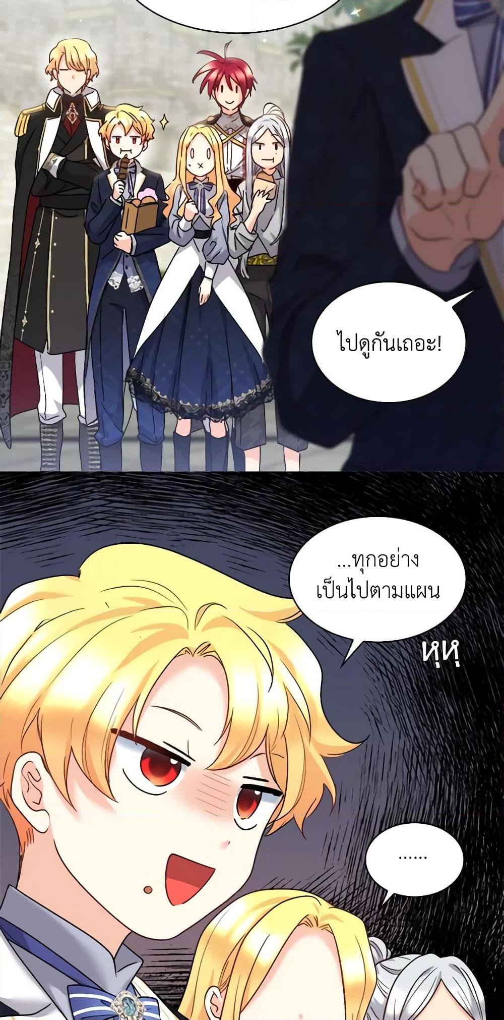 Manga-lc-com อ่านมังงะ อ่านการ์ตูน ออนไลน์ ฟรี The Twins’ New Life ตอนที่ 1 2 3 4 5 6 7 8 9 10 11 12 13 14 ฟรี ไม่มีโฆษณา Manga-lc - อ่าน มังงะ อ่าน การ์ตูน ออนไลน์ อ่านมังงะ ฟรี