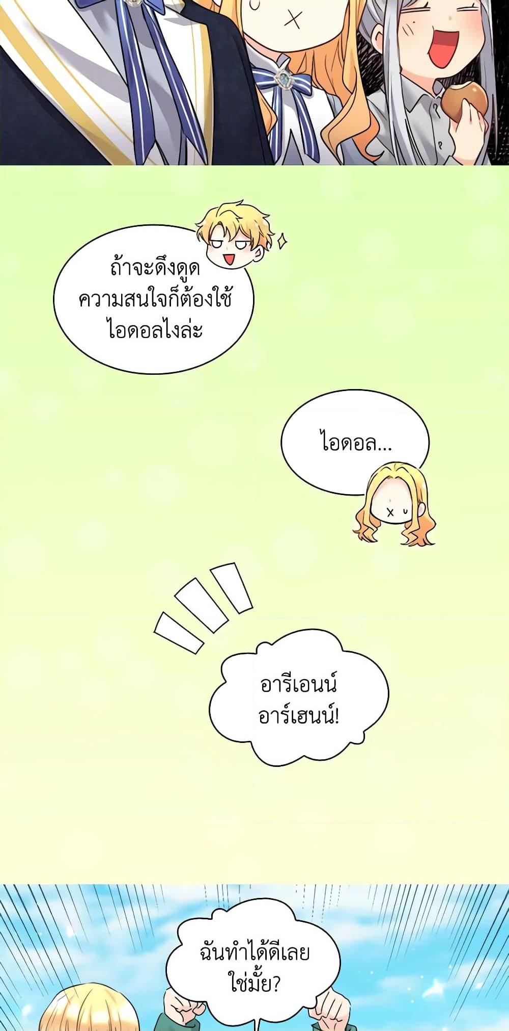 Manga-lc-com อ่านมังงะ อ่านการ์ตูน ออนไลน์ ฟรี The Twins’ New Life ตอนที่ 1 2 3 4 5 6 7 8 9 10 11 12 13 14 ฟรี ไม่มีโฆษณา Manga-lc - อ่าน มังงะ อ่าน การ์ตูน ออนไลน์ อ่านมังงะ ฟรี