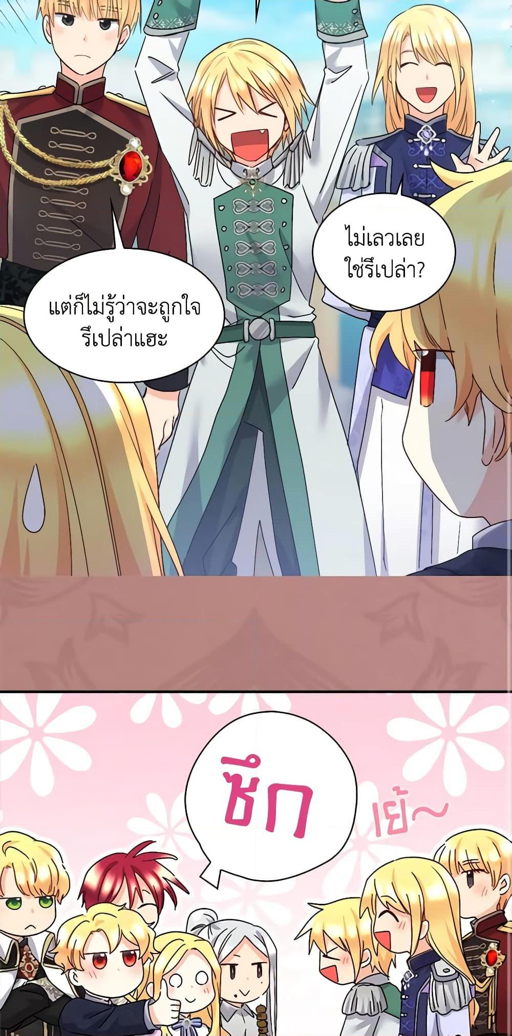 Manga-lc-com อ่านมังงะ อ่านการ์ตูน ออนไลน์ ฟรี The Twins’ New Life ตอนที่ 1 2 3 4 5 6 7 8 9 10 11 12 13 14 ฟรี ไม่มีโฆษณา Manga-lc - อ่าน มังงะ อ่าน การ์ตูน ออนไลน์ อ่านมังงะ ฟรี