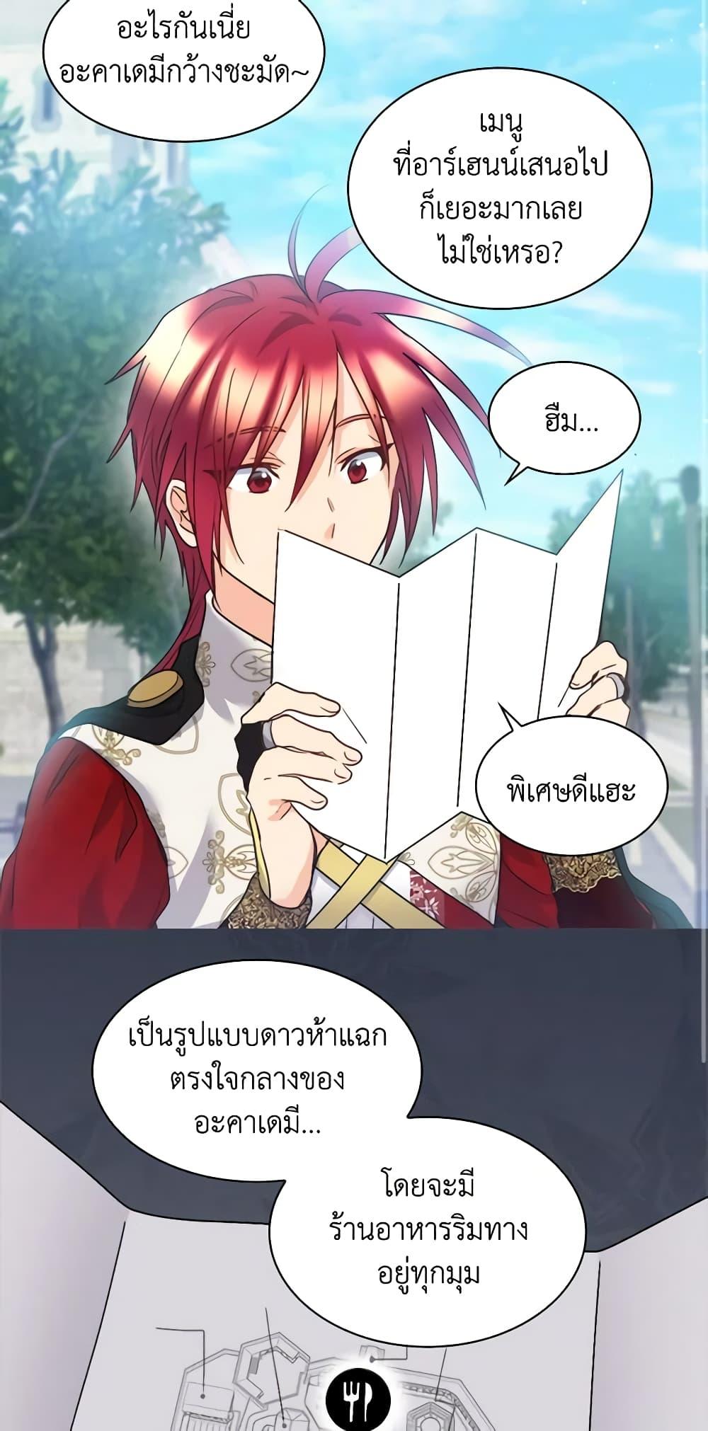 Manga-lc-com อ่านมังงะ อ่านการ์ตูน ออนไลน์ ฟรี The Twins’ New Life ตอนที่ 1 2 3 4 5 6 7 8 9 10 11 12 13 14 ฟรี ไม่มีโฆษณา Manga-lc - อ่าน มังงะ อ่าน การ์ตูน ออนไลน์ อ่านมังงะ ฟรี