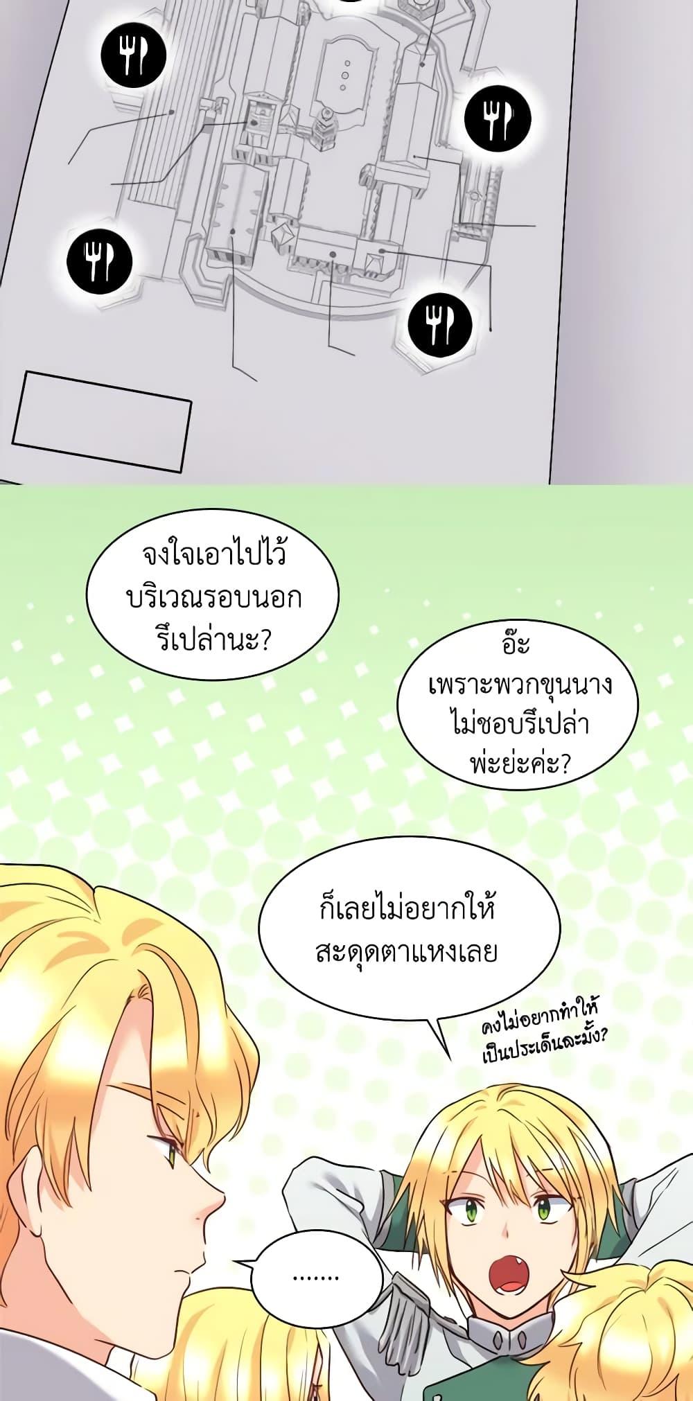 Manga-lc-com อ่านมังงะ อ่านการ์ตูน ออนไลน์ ฟรี The Twins’ New Life ตอนที่ 1 2 3 4 5 6 7 8 9 10 11 12 13 14 ฟรี ไม่มีโฆษณา Manga-lc - อ่าน มังงะ อ่าน การ์ตูน ออนไลน์ อ่านมังงะ ฟรี