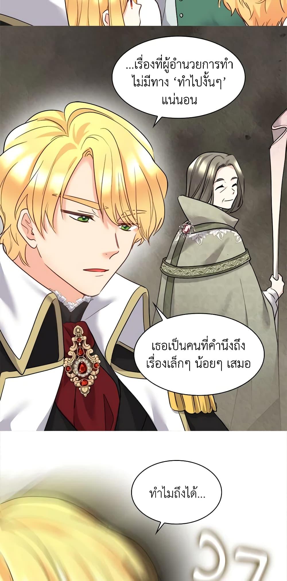 Manga-lc-com อ่านมังงะ อ่านการ์ตูน ออนไลน์ ฟรี The Twins’ New Life ตอนที่ 1 2 3 4 5 6 7 8 9 10 11 12 13 14 ฟรี ไม่มีโฆษณา Manga-lc - อ่าน มังงะ อ่าน การ์ตูน ออนไลน์ อ่านมังงะ ฟรี