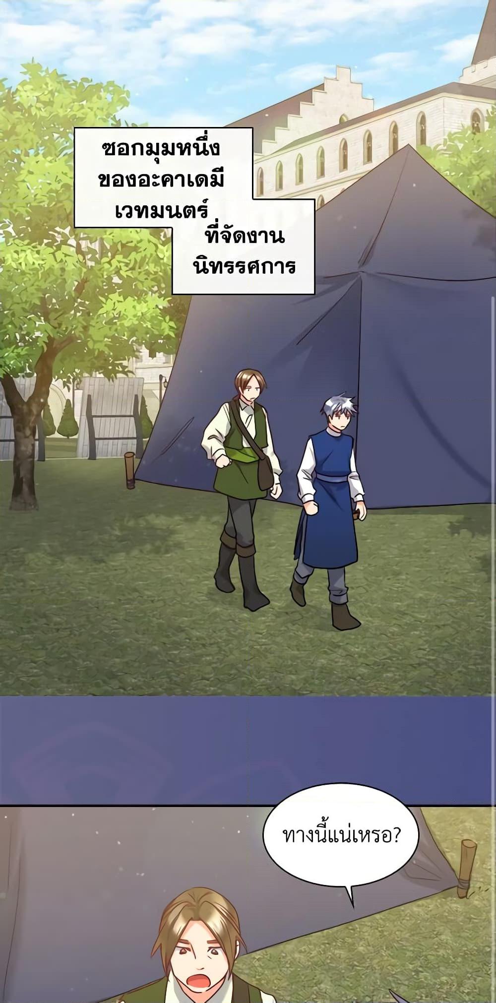 Manga-lc-com อ่านมังงะ อ่านการ์ตูน ออนไลน์ ฟรี The Twins’ New Life ตอนที่ 1 2 3 4 5 6 7 8 9 10 11 12 13 14 ฟรี ไม่มีโฆษณา Manga-lc - อ่าน มังงะ อ่าน การ์ตูน ออนไลน์ อ่านมังงะ ฟรี