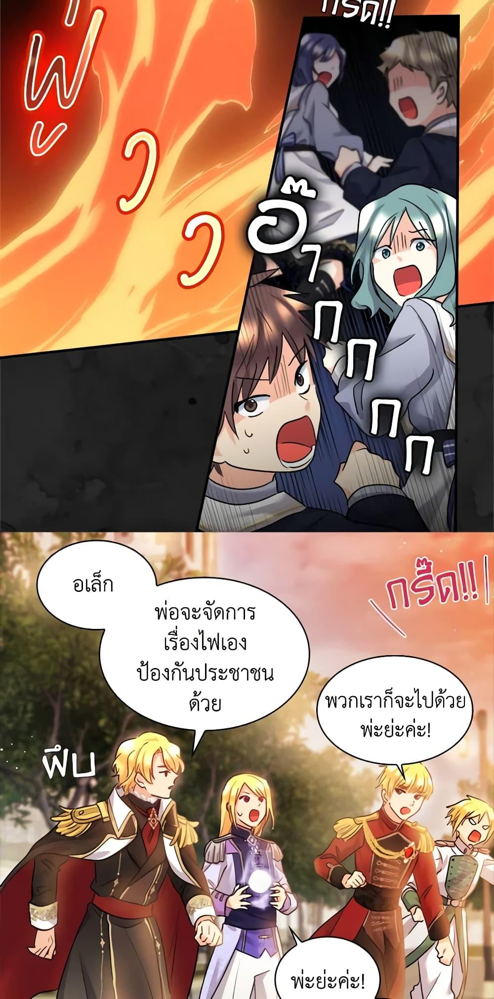 Manga-lc-com อ่านมังงะ อ่านการ์ตูน ออนไลน์ ฟรี The Twins’ New Life ตอนที่ 1 2 3 4 5 6 7 8 9 10 11 12 13 14 ฟรี ไม่มีโฆษณา Manga-lc - อ่าน มังงะ อ่าน การ์ตูน ออนไลน์ อ่านมังงะ ฟรี