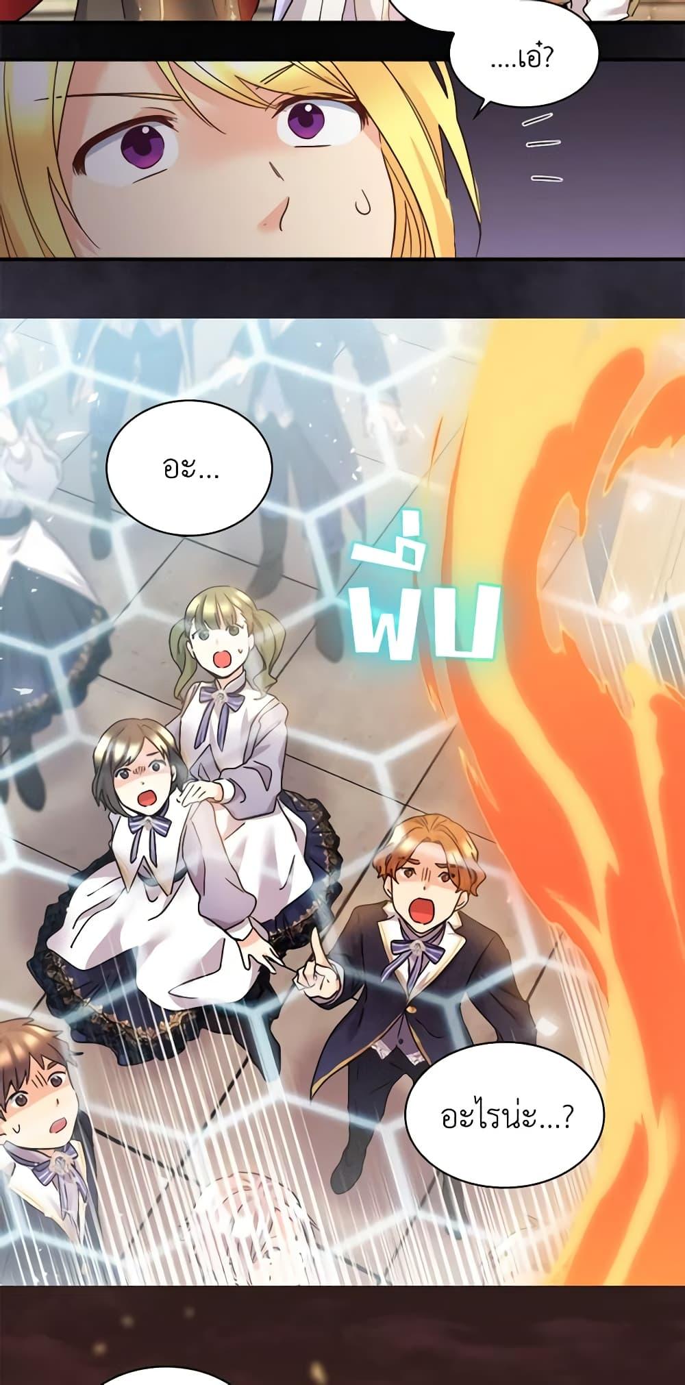 Manga-lc-com อ่านมังงะ อ่านการ์ตูน ออนไลน์ ฟรี The Twins’ New Life ตอนที่ 1 2 3 4 5 6 7 8 9 10 11 12 13 14 ฟรี ไม่มีโฆษณา Manga-lc - อ่าน มังงะ อ่าน การ์ตูน ออนไลน์ อ่านมังงะ ฟรี