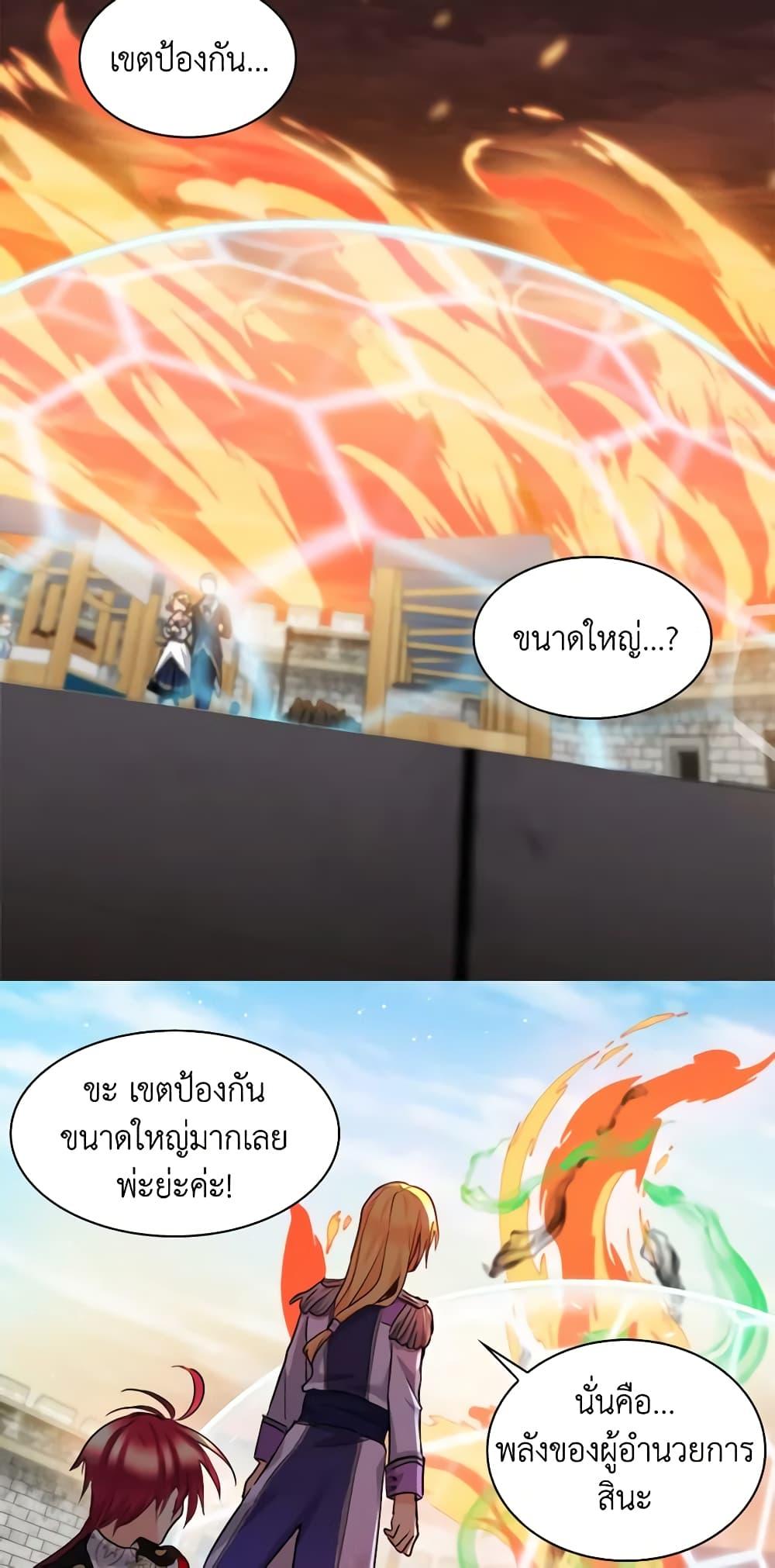 Manga-lc-com อ่านมังงะ อ่านการ์ตูน ออนไลน์ ฟรี The Twins’ New Life ตอนที่ 1 2 3 4 5 6 7 8 9 10 11 12 13 14 ฟรี ไม่มีโฆษณา Manga-lc - อ่าน มังงะ อ่าน การ์ตูน ออนไลน์ อ่านมังงะ ฟรี