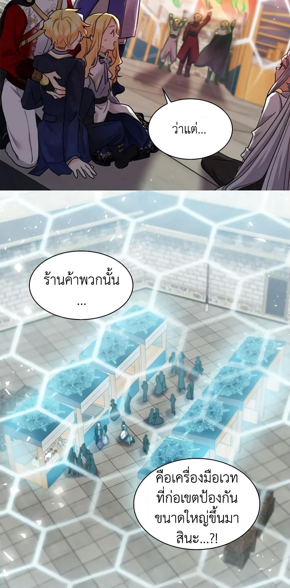 Manga-lc-com อ่านมังงะ อ่านการ์ตูน ออนไลน์ ฟรี The Twins’ New Life ตอนที่ 1 2 3 4 5 6 7 8 9 10 11 12 13 14 ฟรี ไม่มีโฆษณา Manga-lc - อ่าน มังงะ อ่าน การ์ตูน ออนไลน์ อ่านมังงะ ฟรี