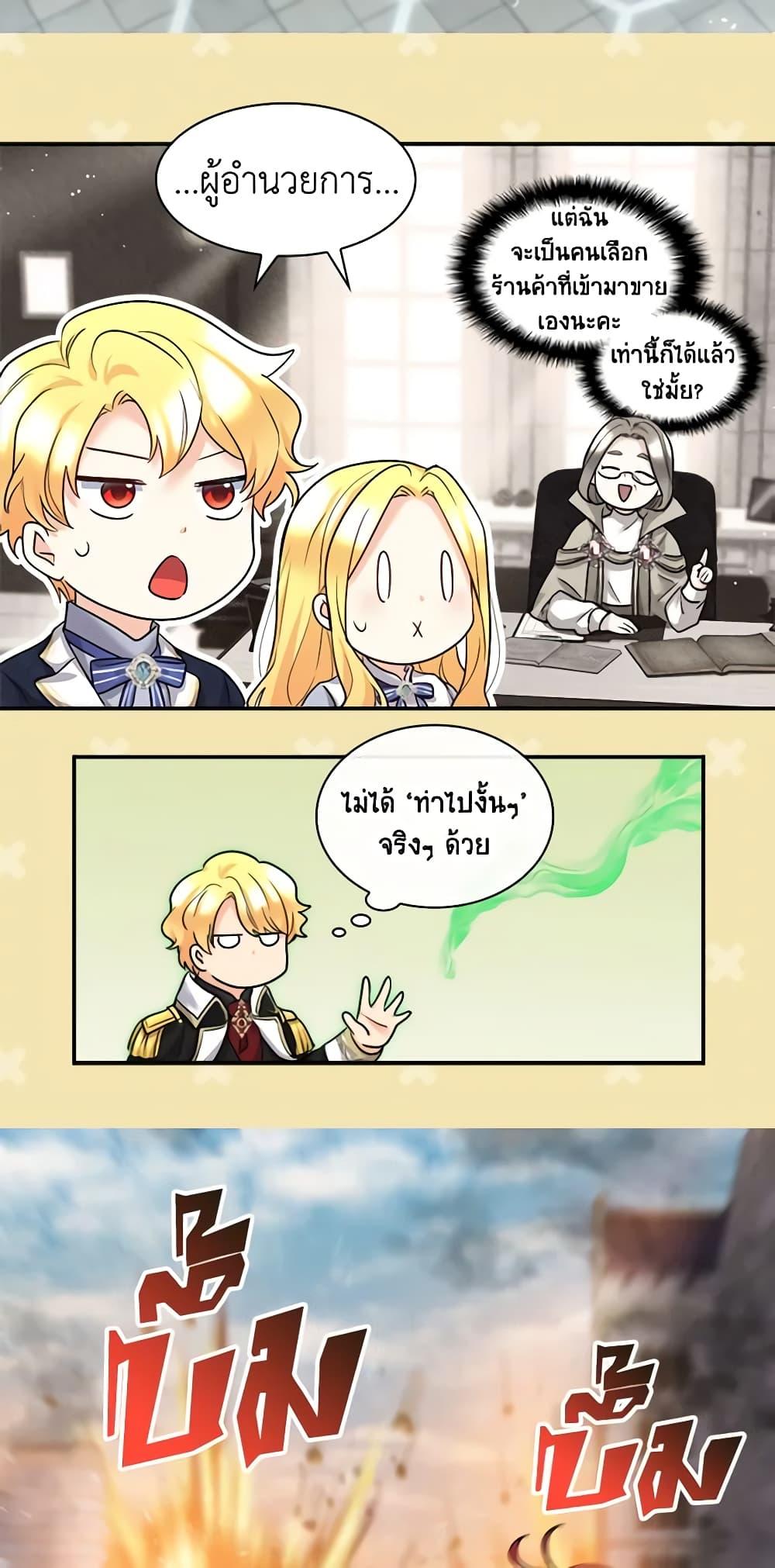 Manga-lc-com อ่านมังงะ อ่านการ์ตูน ออนไลน์ ฟรี The Twins’ New Life ตอนที่ 1 2 3 4 5 6 7 8 9 10 11 12 13 14 ฟรี ไม่มีโฆษณา Manga-lc - อ่าน มังงะ อ่าน การ์ตูน ออนไลน์ อ่านมังงะ ฟรี