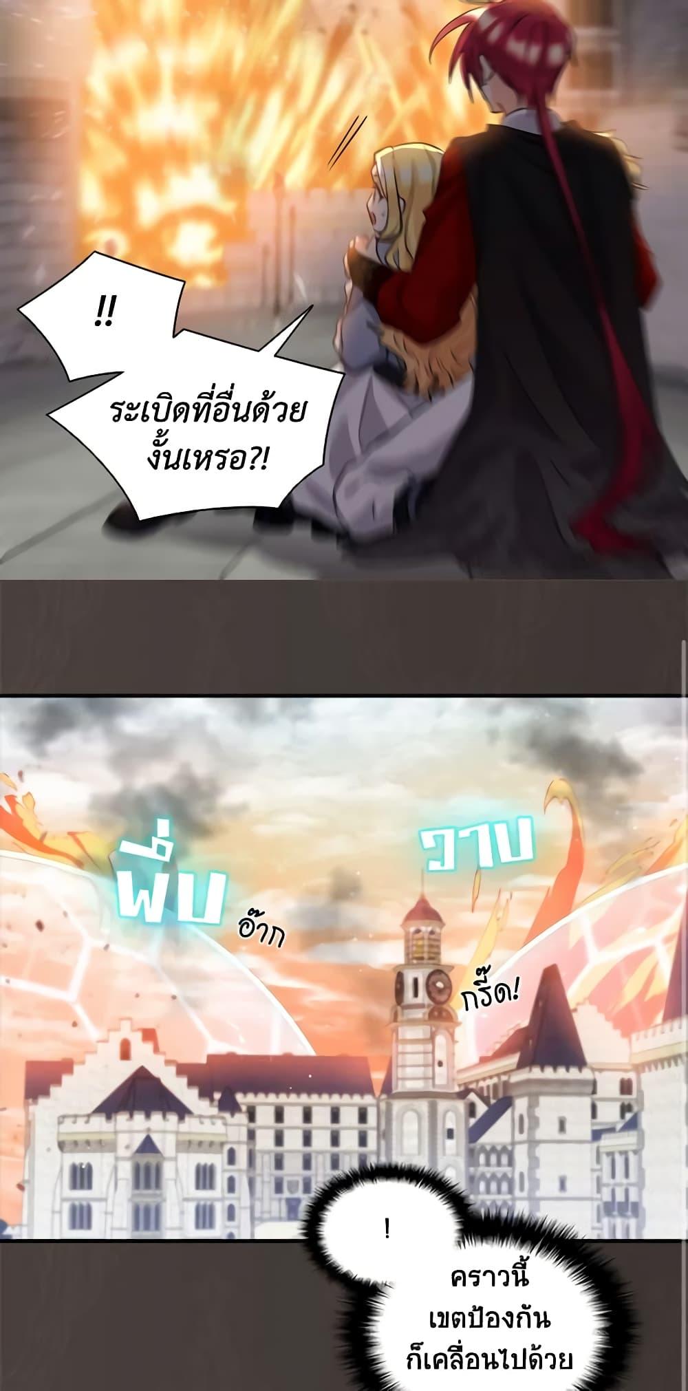 Manga-lc-com อ่านมังงะ อ่านการ์ตูน ออนไลน์ ฟรี The Twins’ New Life ตอนที่ 1 2 3 4 5 6 7 8 9 10 11 12 13 14 ฟรี ไม่มีโฆษณา Manga-lc - อ่าน มังงะ อ่าน การ์ตูน ออนไลน์ อ่านมังงะ ฟรี
