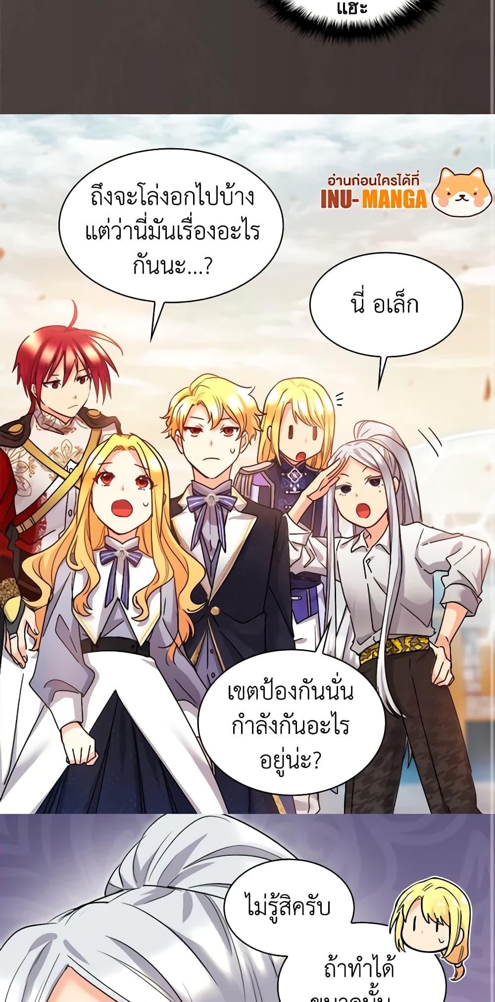 Manga-lc-com อ่านมังงะ อ่านการ์ตูน ออนไลน์ ฟรี The Twins’ New Life ตอนที่ 1 2 3 4 5 6 7 8 9 10 11 12 13 14 ฟรี ไม่มีโฆษณา Manga-lc - อ่าน มังงะ อ่าน การ์ตูน ออนไลน์ อ่านมังงะ ฟรี