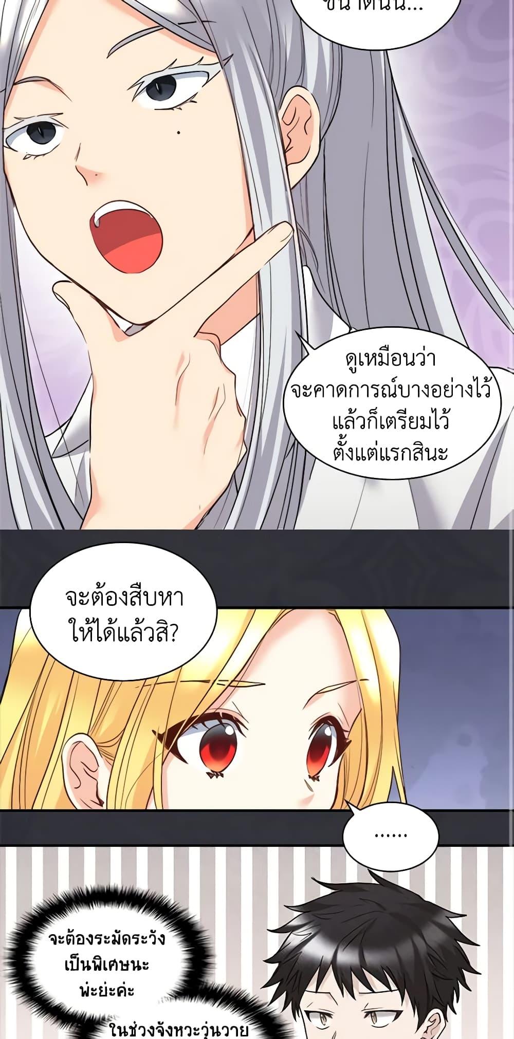 Manga-lc-com อ่านมังงะ อ่านการ์ตูน ออนไลน์ ฟรี The Twins’ New Life ตอนที่ 1 2 3 4 5 6 7 8 9 10 11 12 13 14 ฟรี ไม่มีโฆษณา Manga-lc - อ่าน มังงะ อ่าน การ์ตูน ออนไลน์ อ่านมังงะ ฟรี