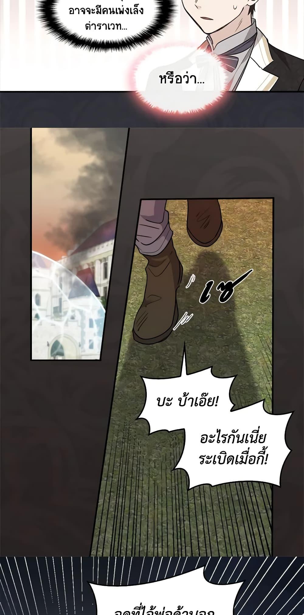 Manga-lc-com อ่านมังงะ อ่านการ์ตูน ออนไลน์ ฟรี The Twins’ New Life ตอนที่ 1 2 3 4 5 6 7 8 9 10 11 12 13 14 ฟรี ไม่มีโฆษณา Manga-lc - อ่าน มังงะ อ่าน การ์ตูน ออนไลน์ อ่านมังงะ ฟรี