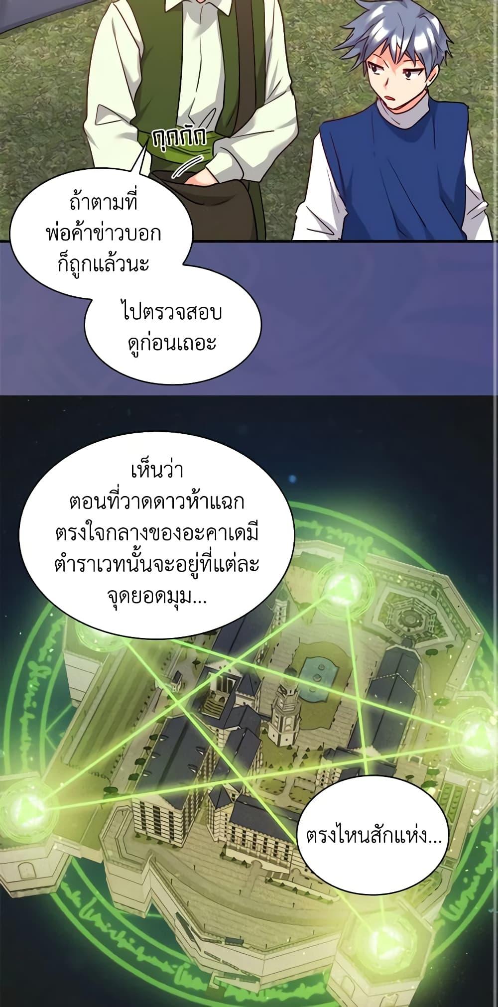 Manga-lc-com อ่านมังงะ อ่านการ์ตูน ออนไลน์ ฟรี The Twins’ New Life ตอนที่ 1 2 3 4 5 6 7 8 9 10 11 12 13 14 ฟรี ไม่มีโฆษณา Manga-lc - อ่าน มังงะ อ่าน การ์ตูน ออนไลน์ อ่านมังงะ ฟรี